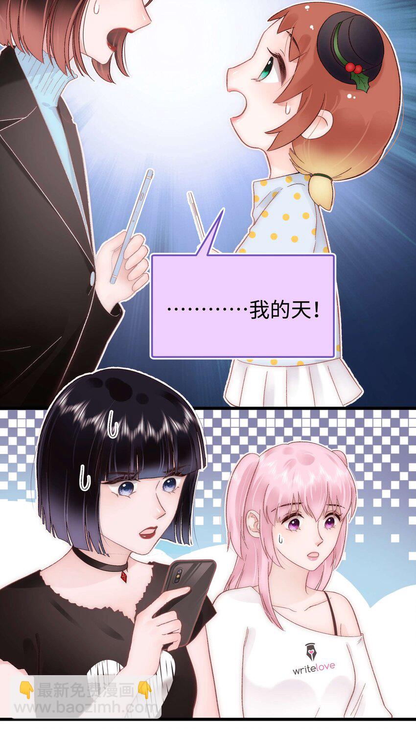 039 风船怎么进来了？！29