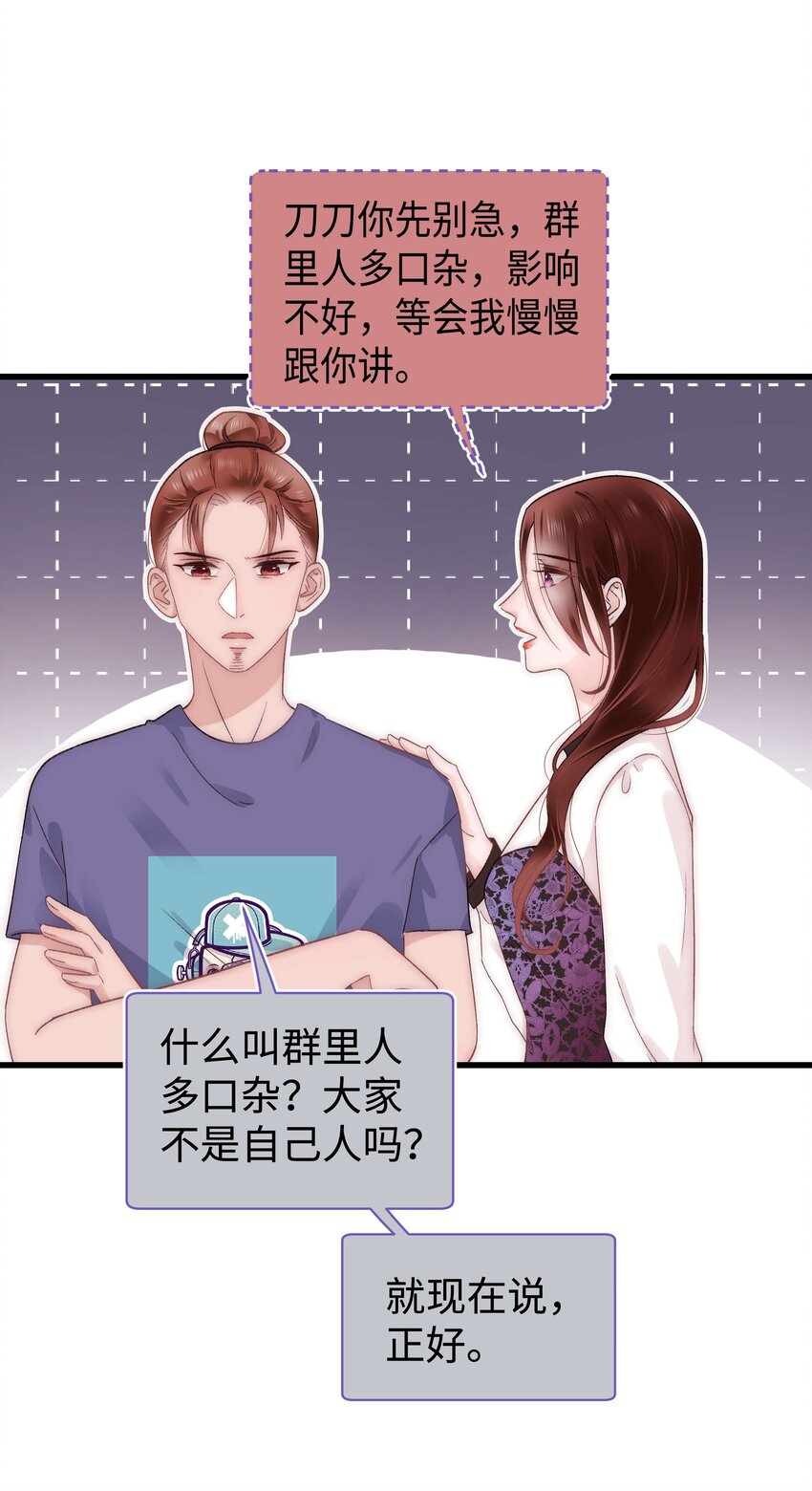 020 深藏功与名13