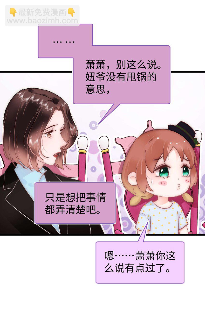 036 她有的，你学不来40
