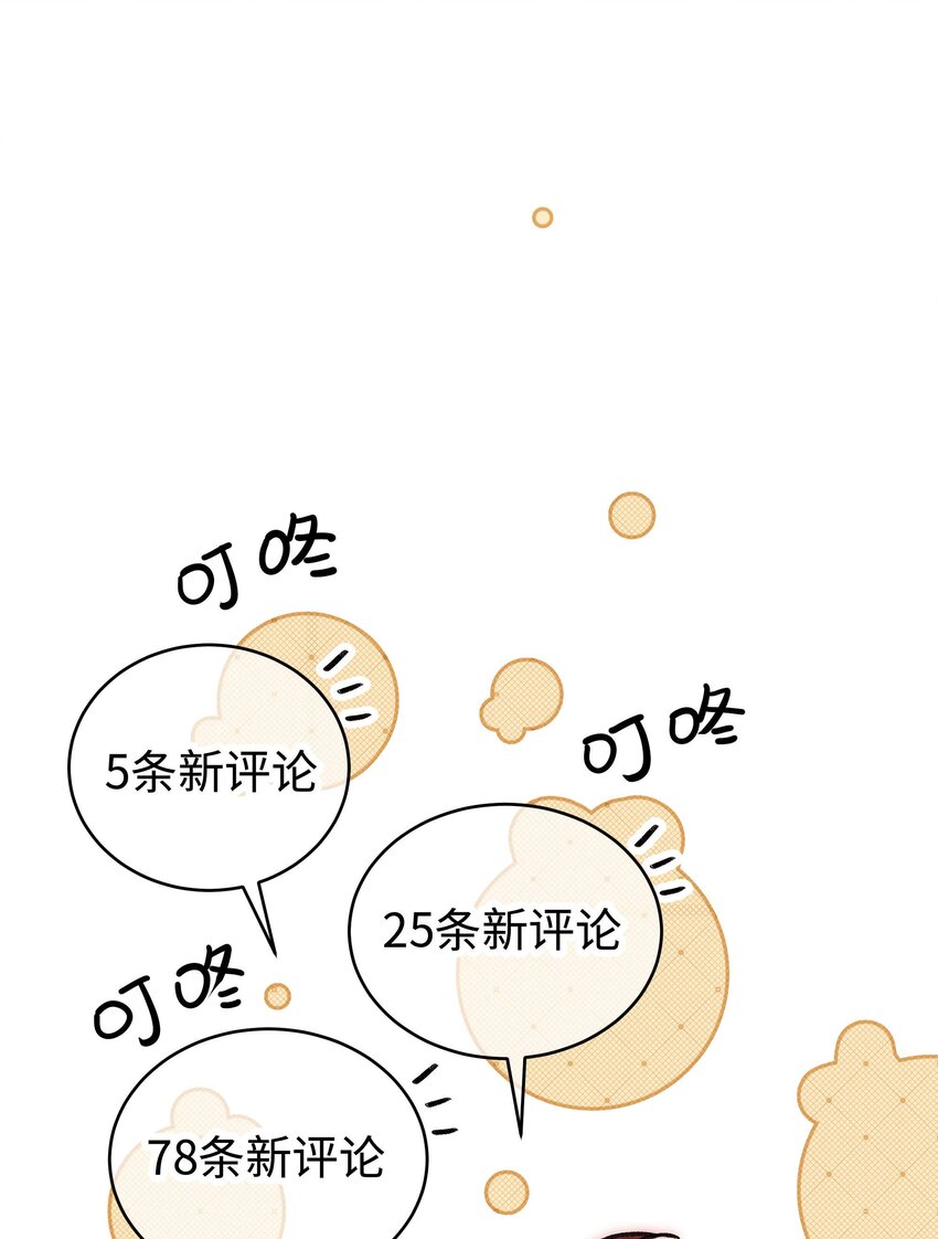 053 会是他吗？36