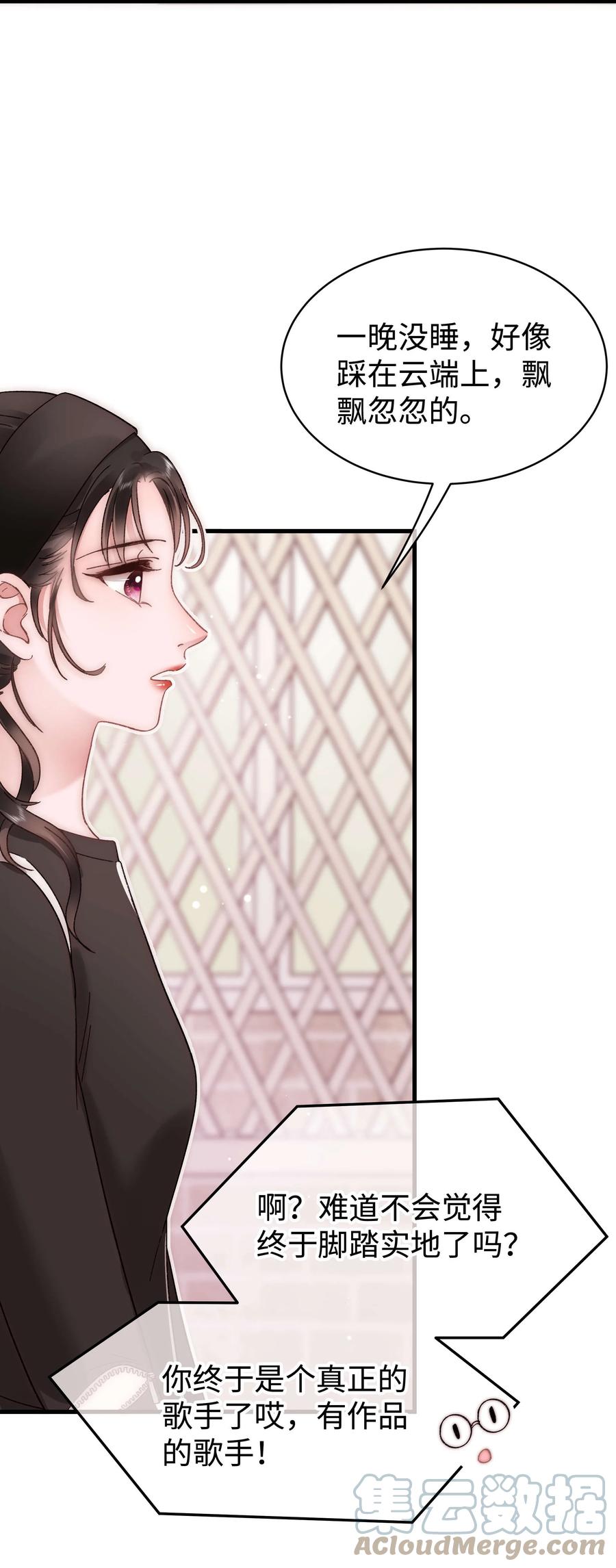 068 欠人情？根本不存在！51