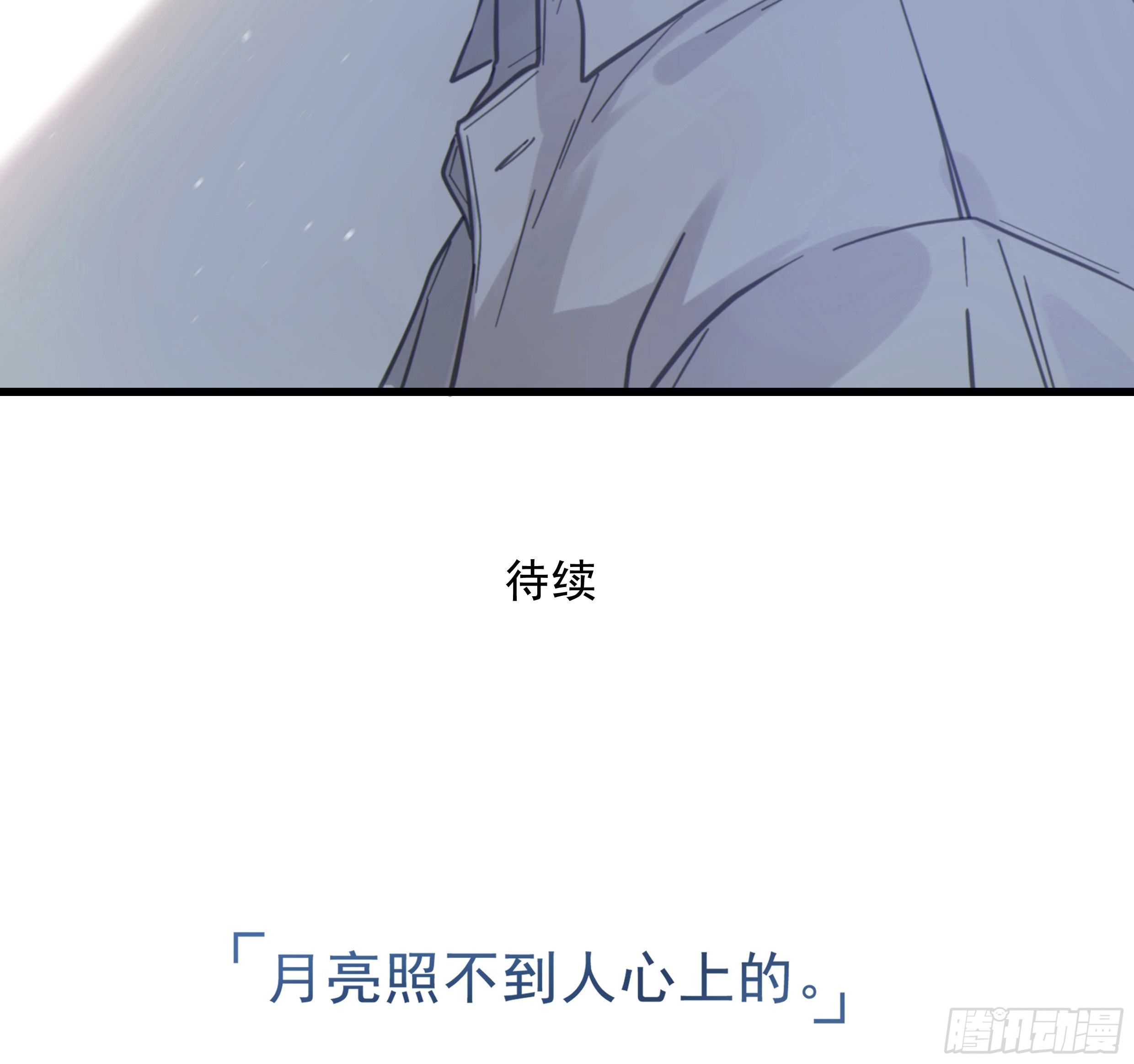 26. 尘封的过去85