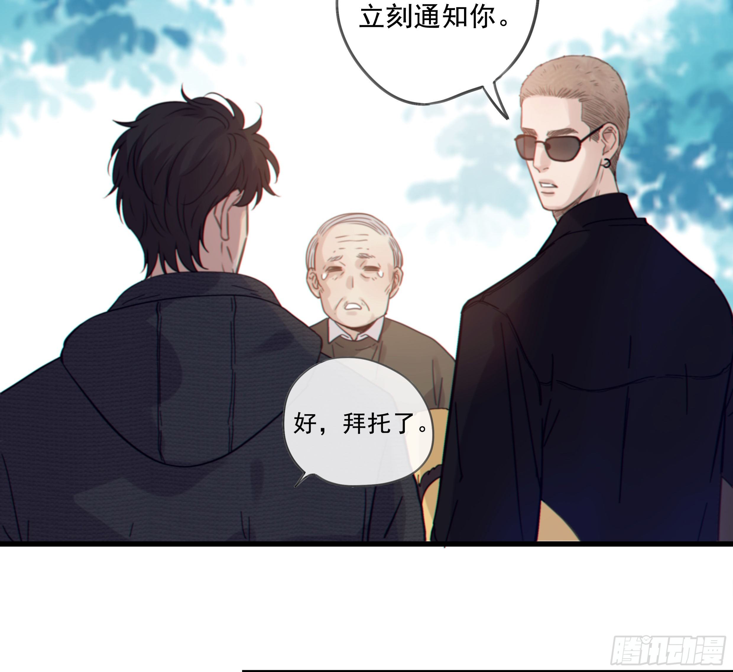 29. 给你揉一揉9