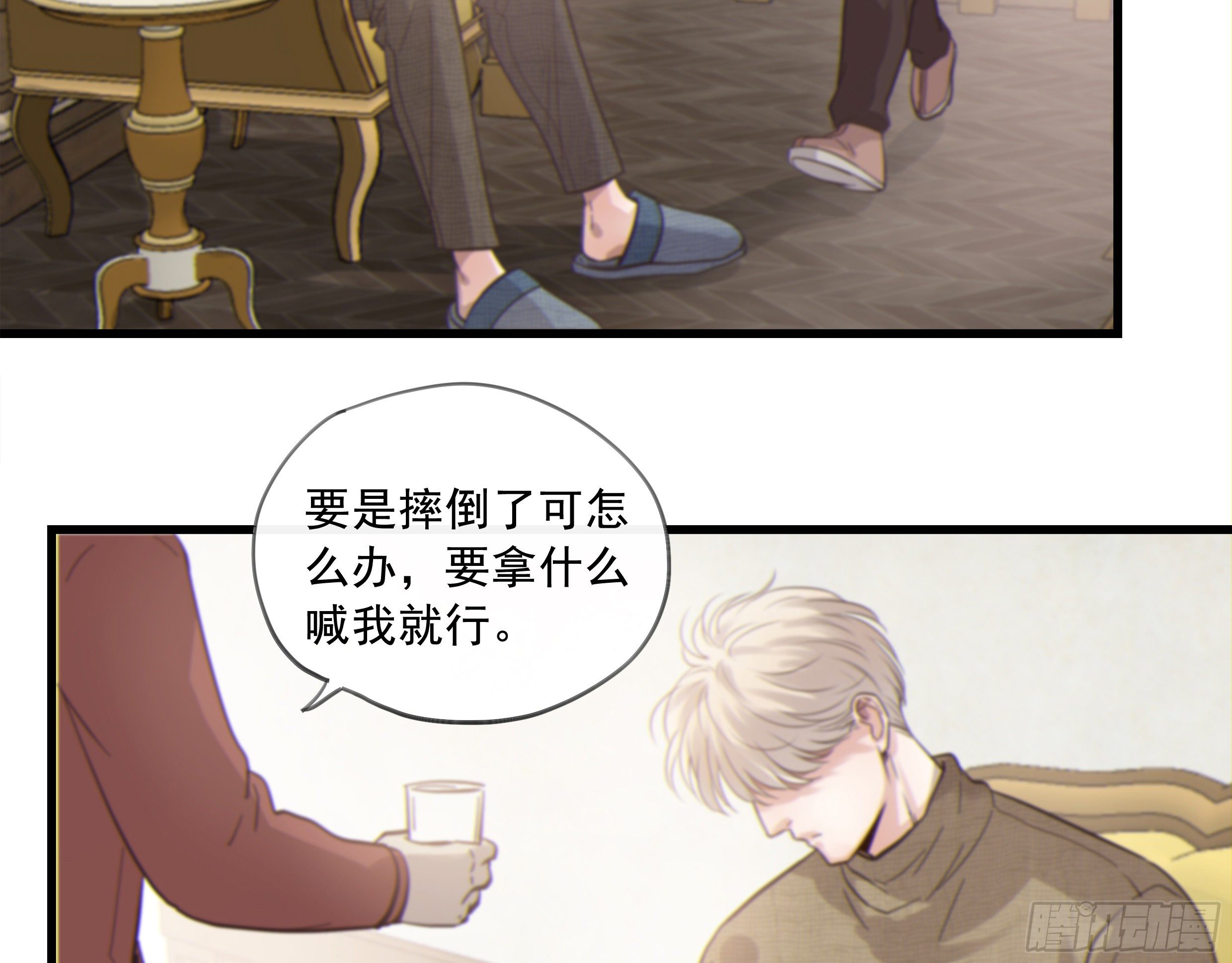 24. 心之所向44