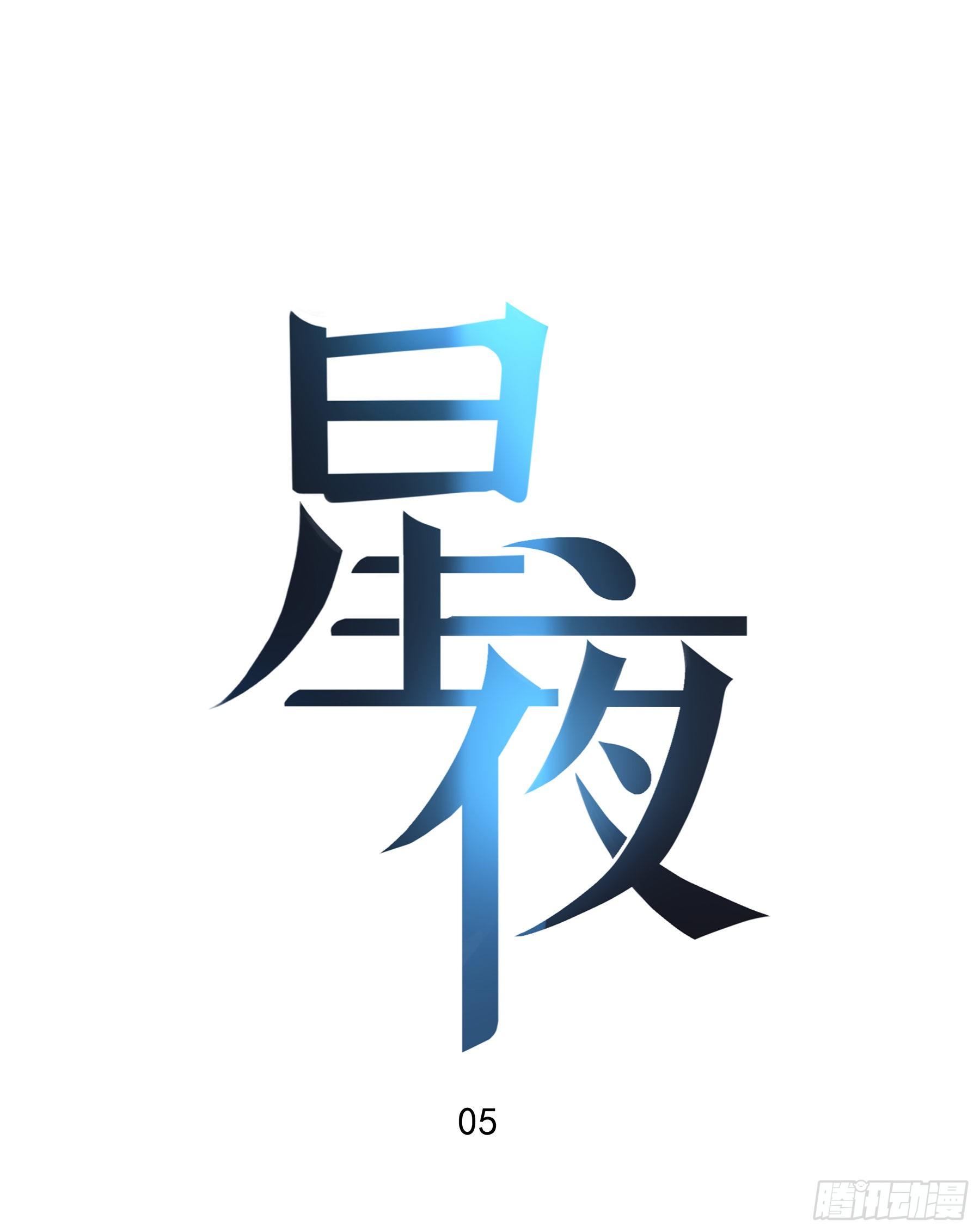 05. 牛奶4