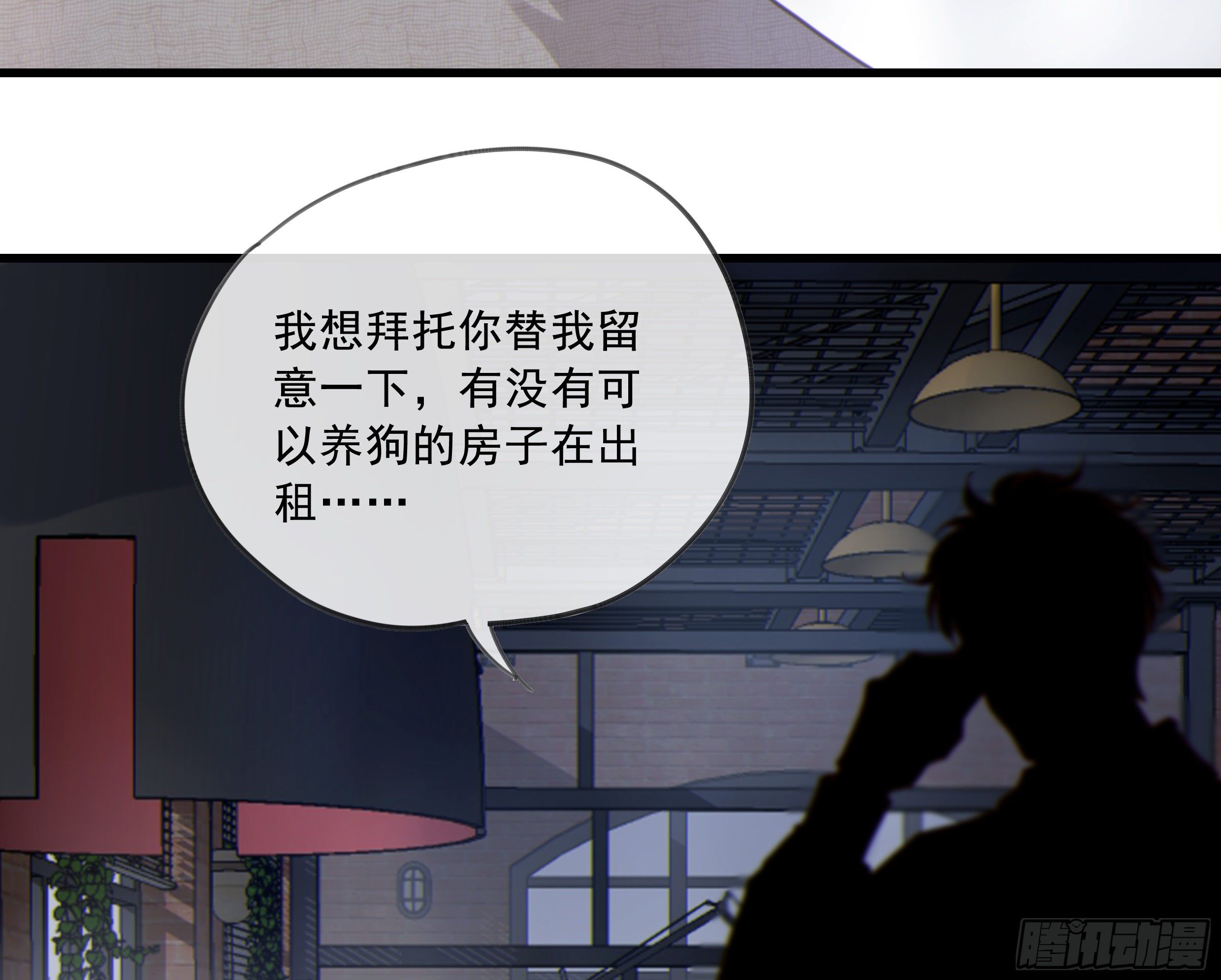 24. 心之所向50