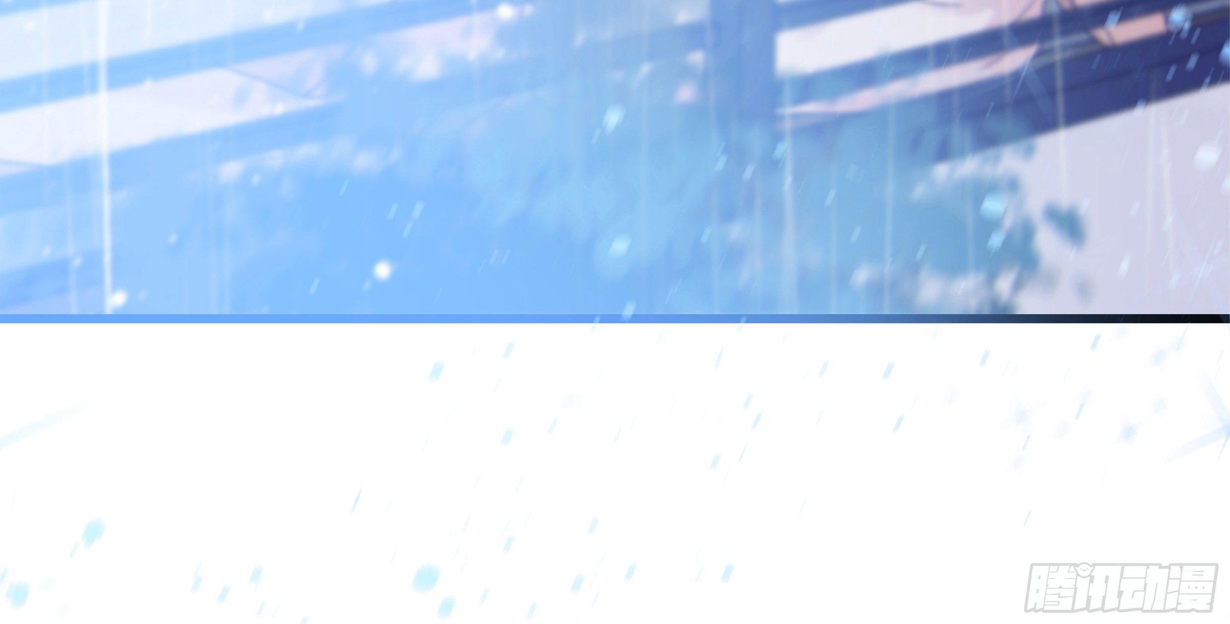 20. 雨天76