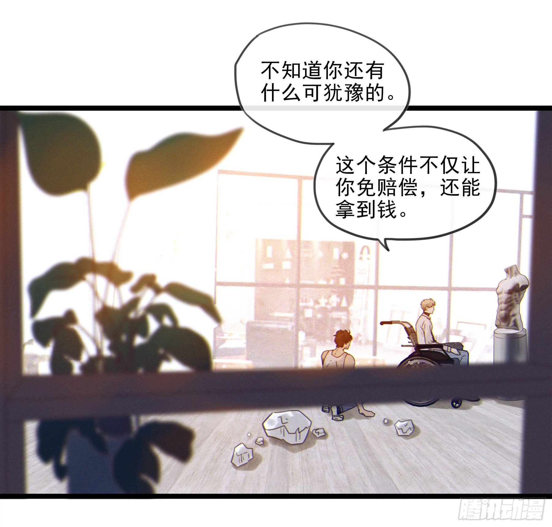 02.免赔条件19