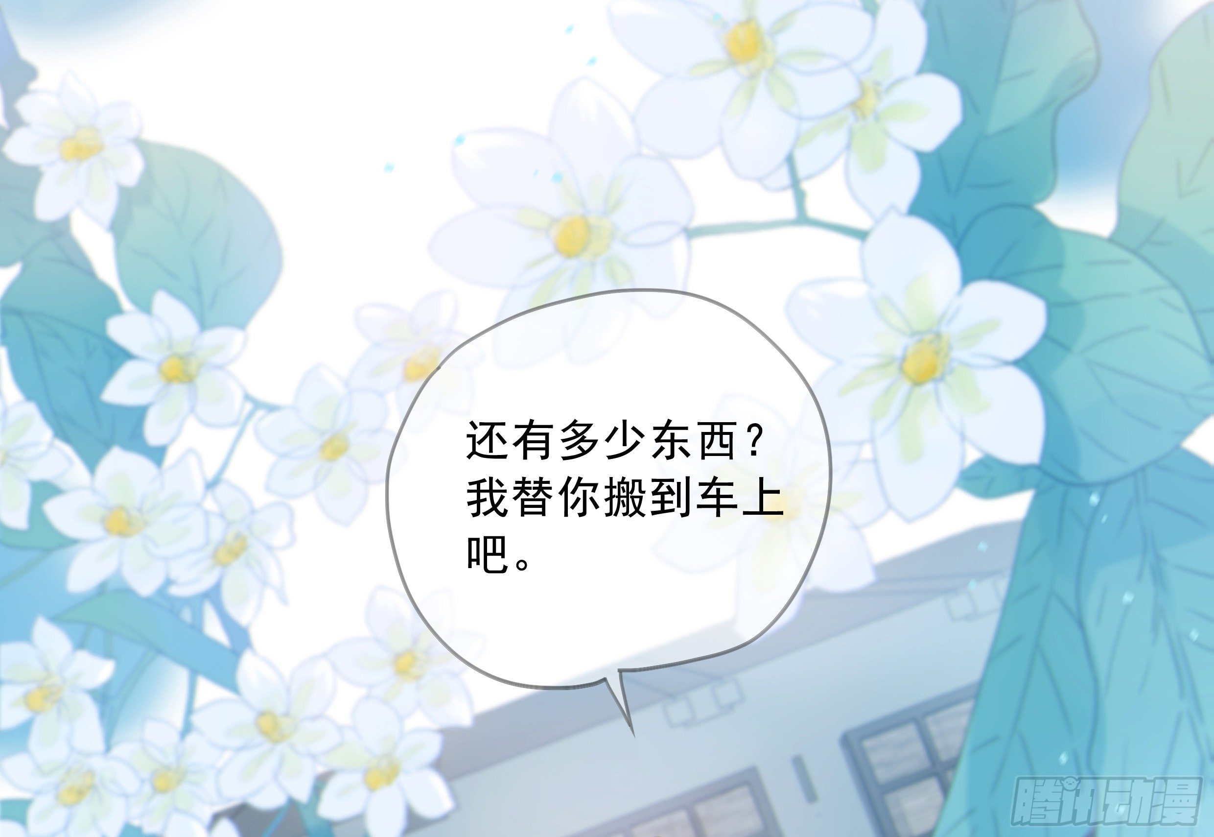 28. 嫉妒7