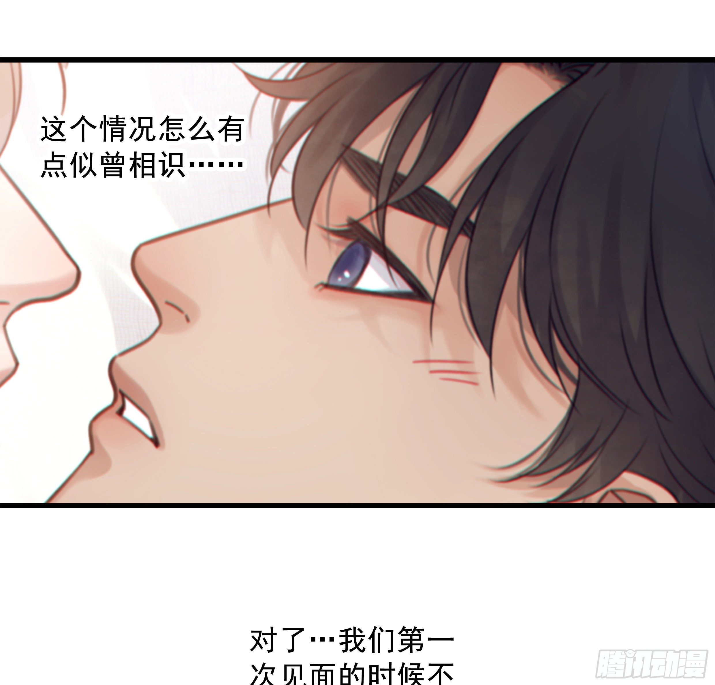 32. 吻45