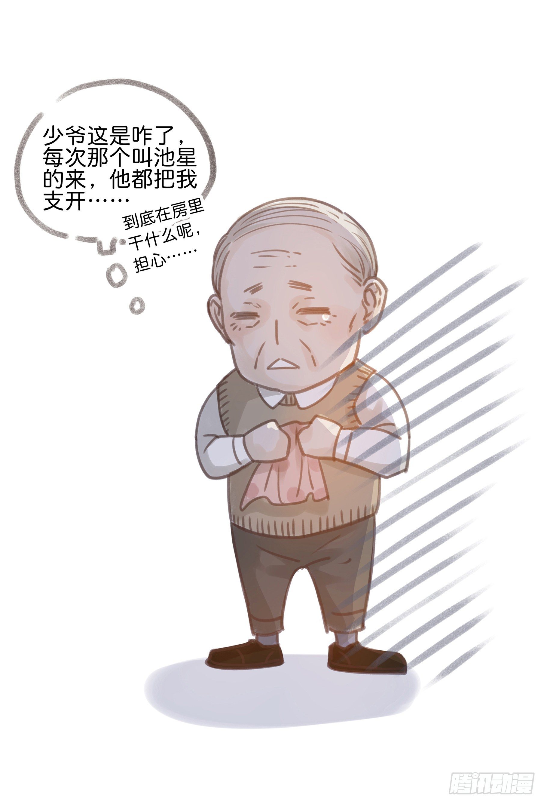 04. “验货”50