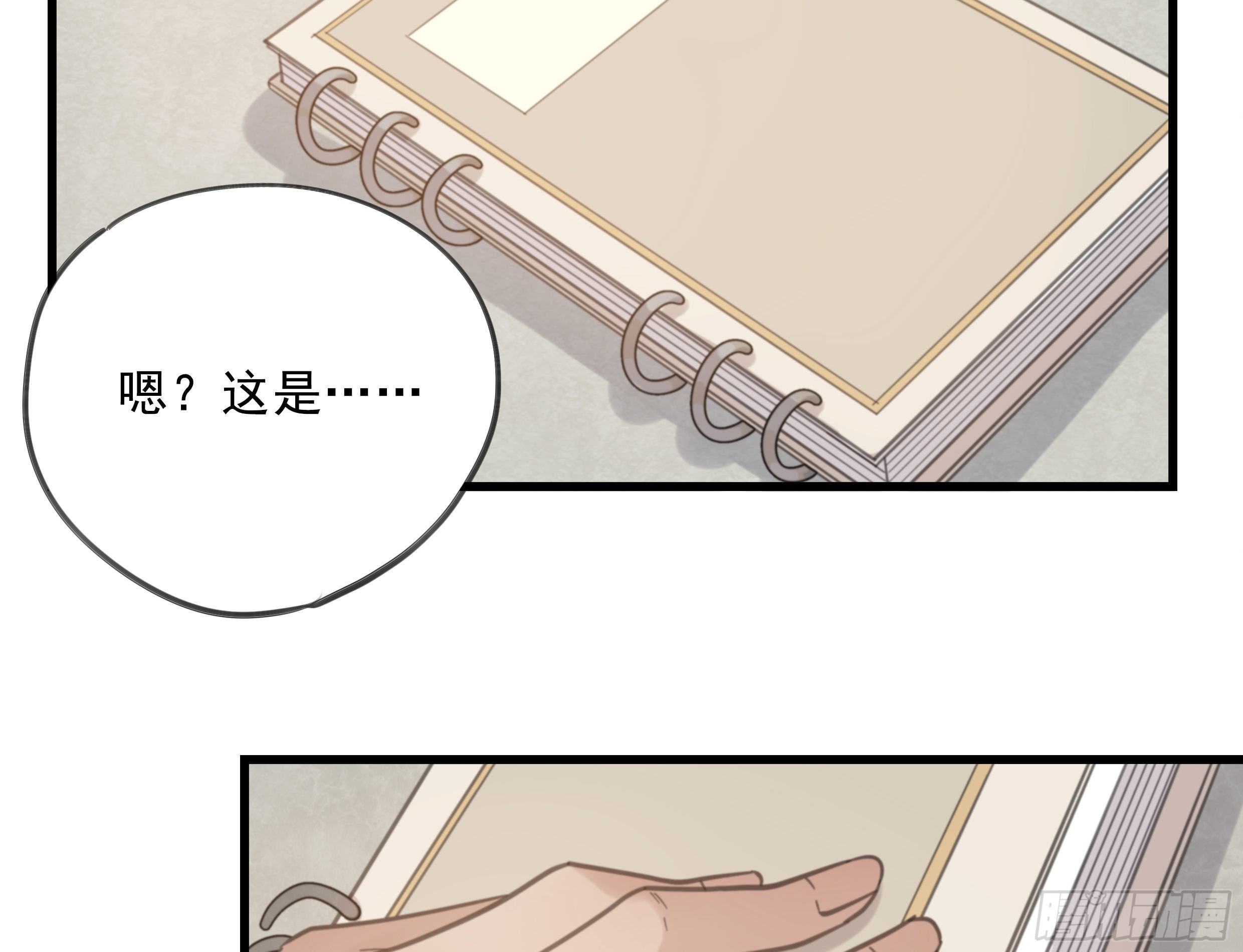 26. 尘封的过去36