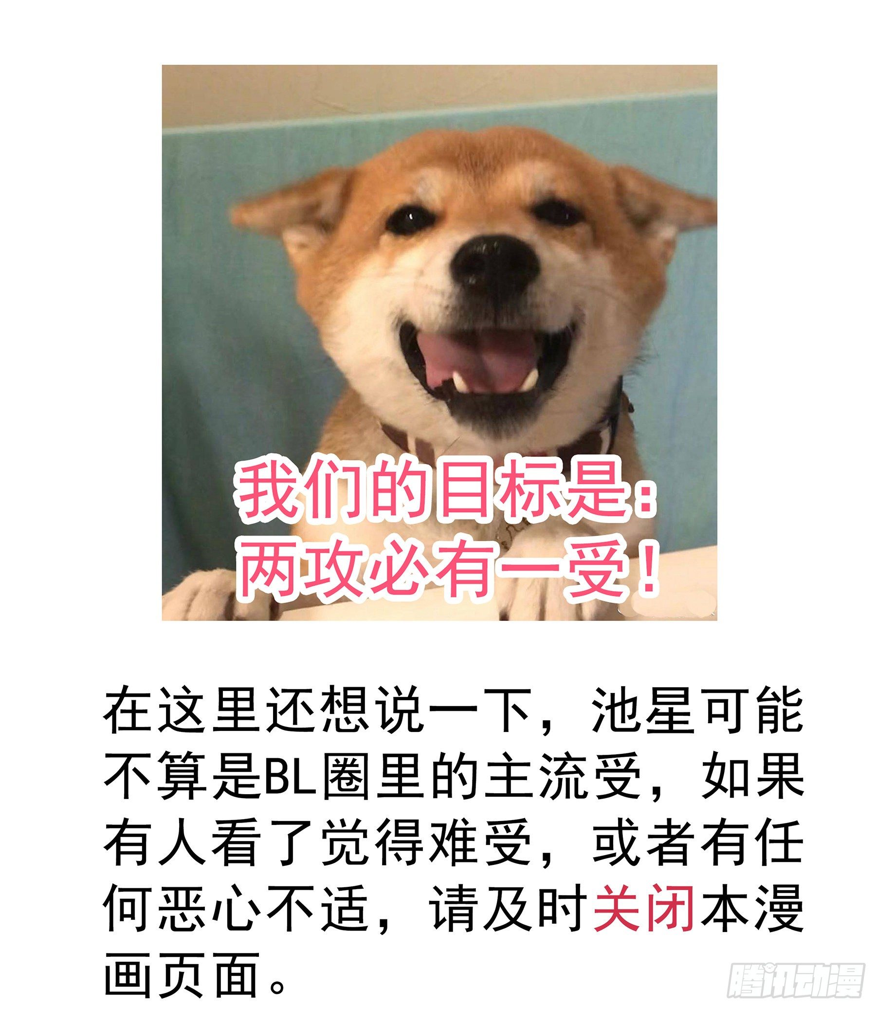 17. 兄弟68