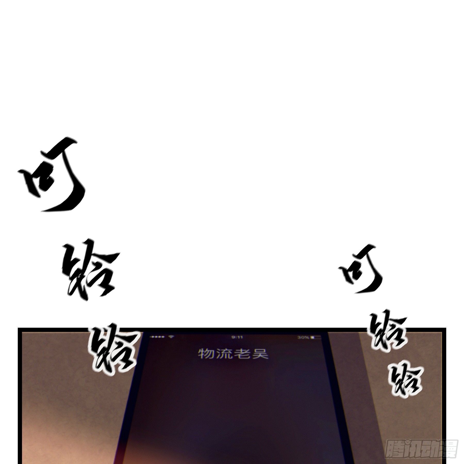 13. 梦是反的~60
