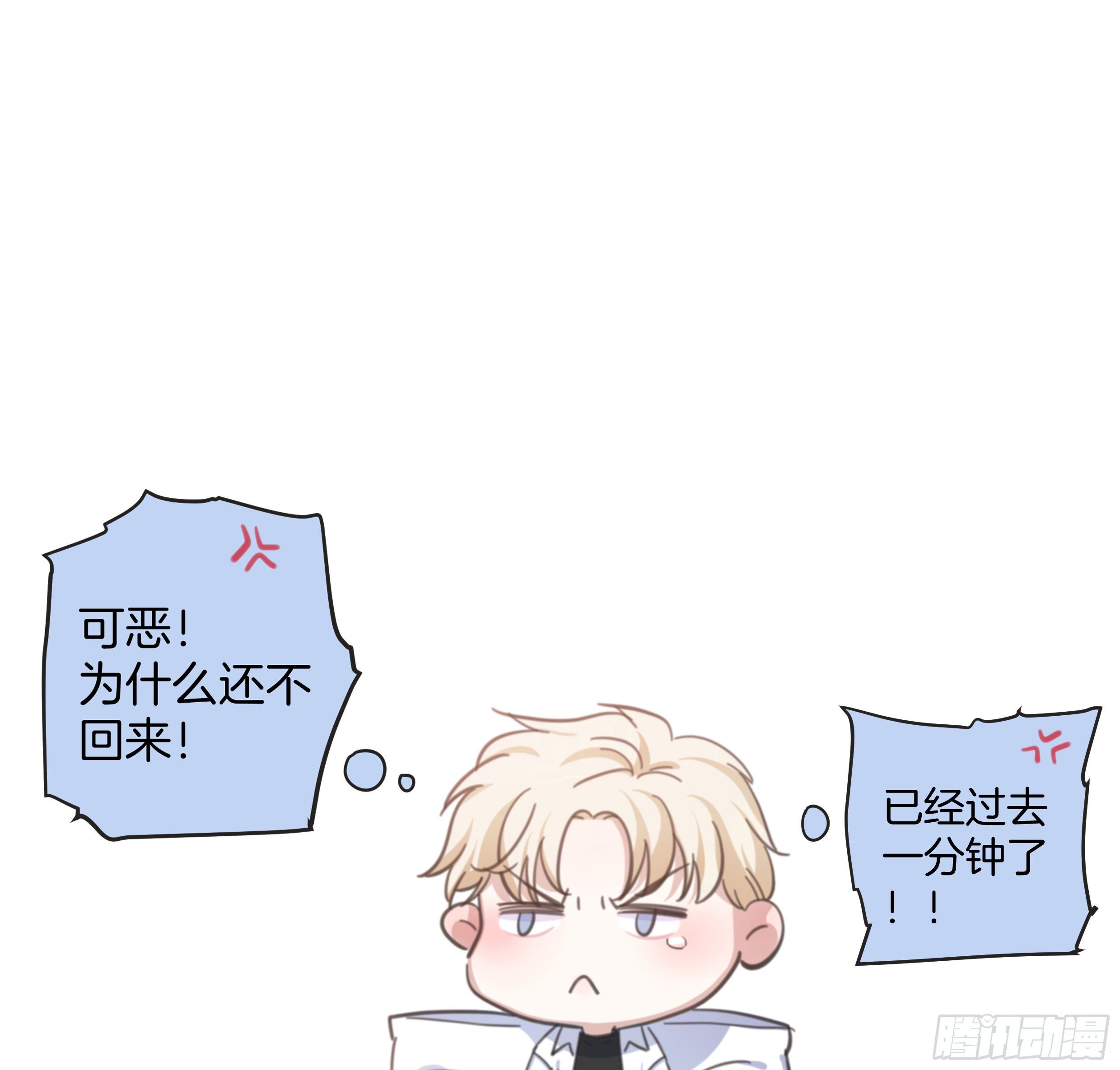 30. 敌意57