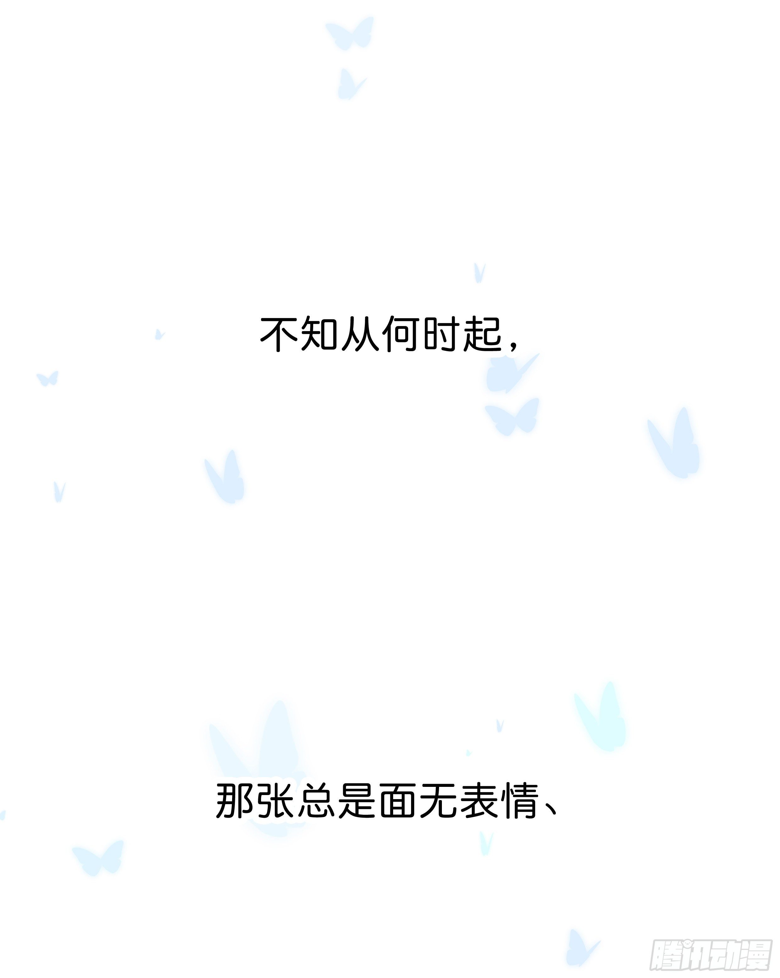 35. 猝不及防8