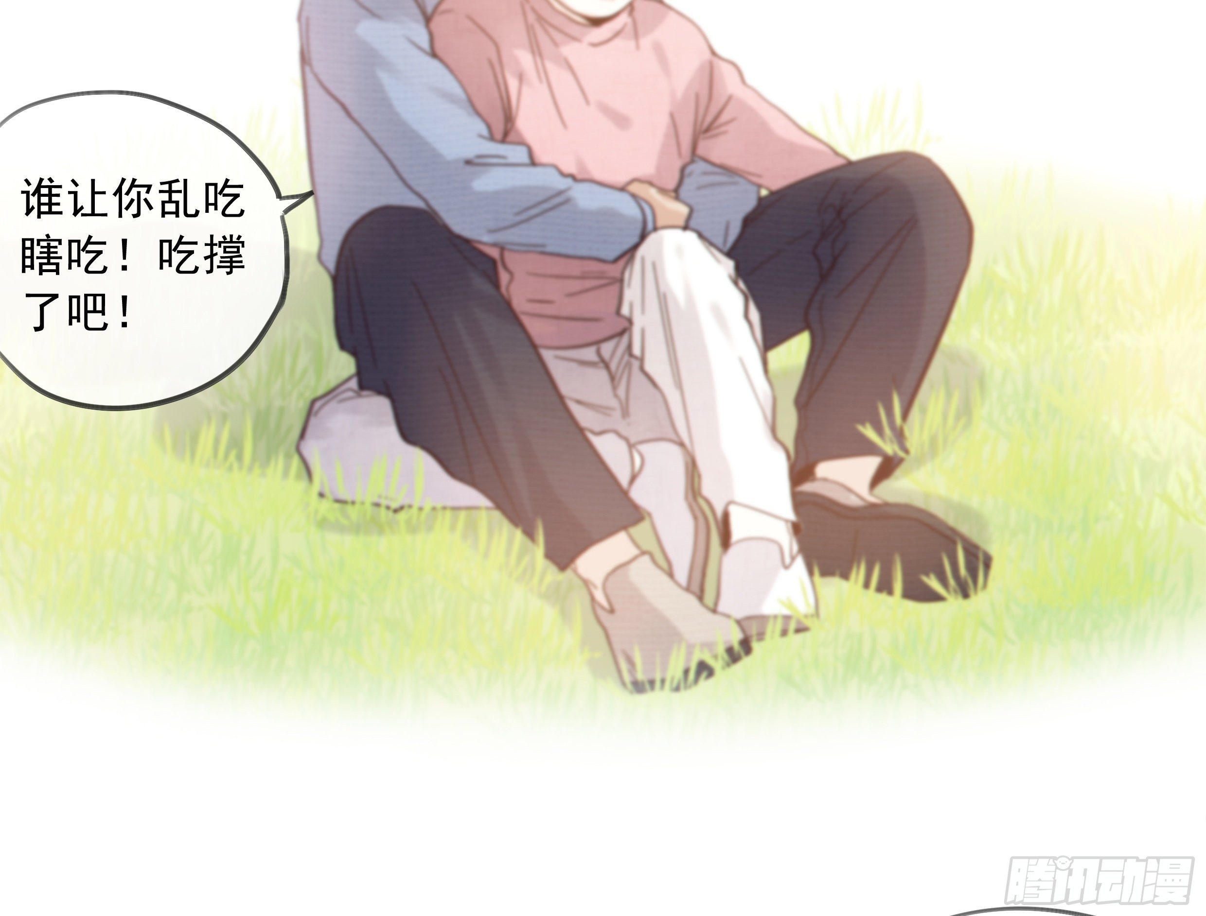29. 给你揉一揉25