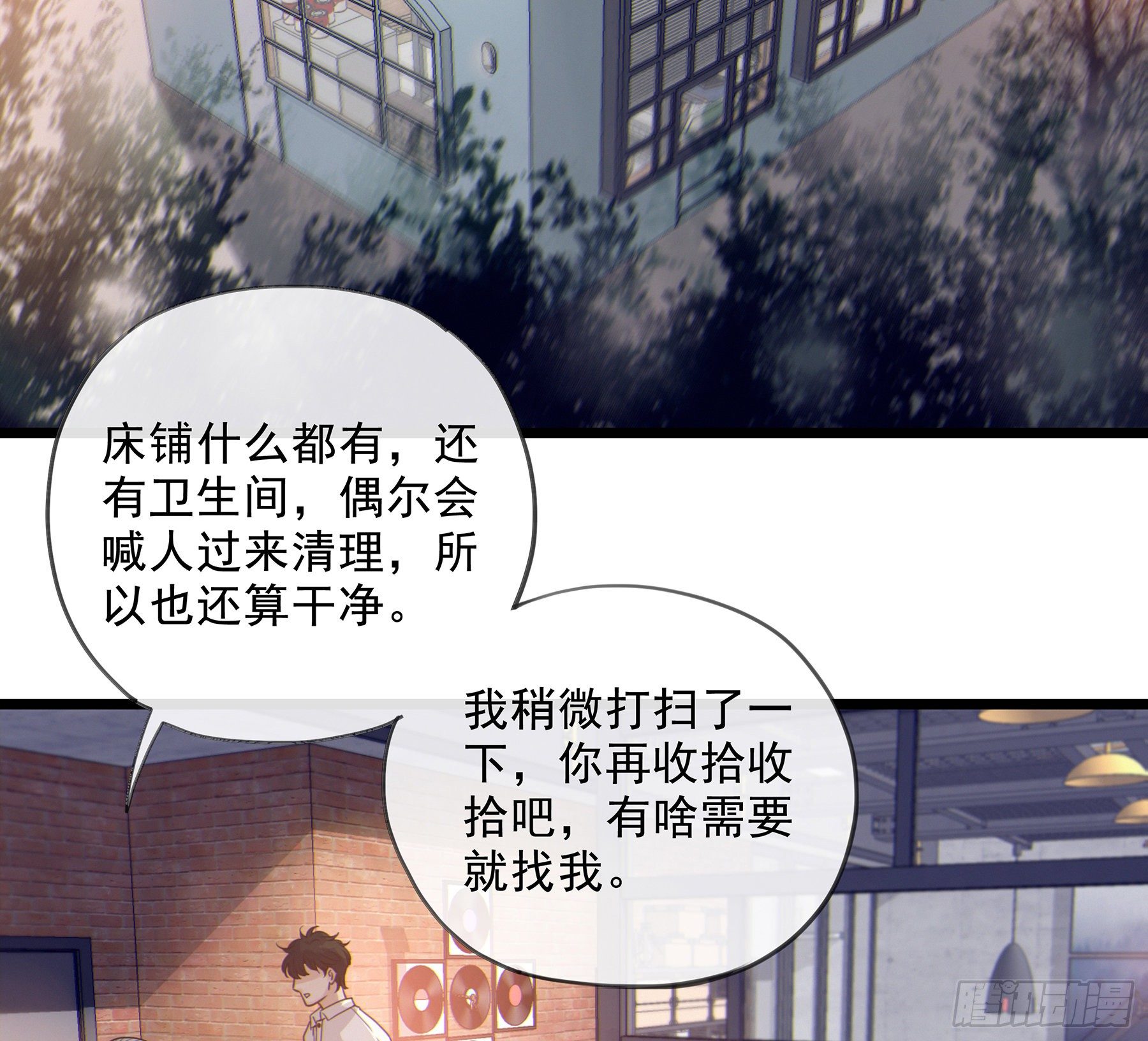 18. 吻8