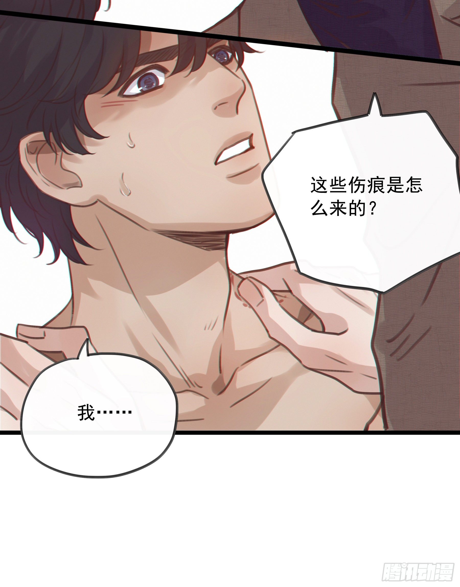 11. 误会27