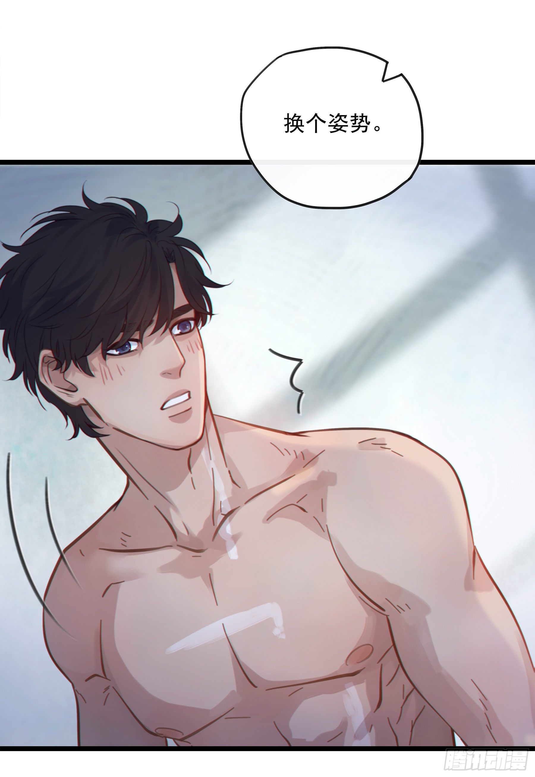 07. 眼泪8
