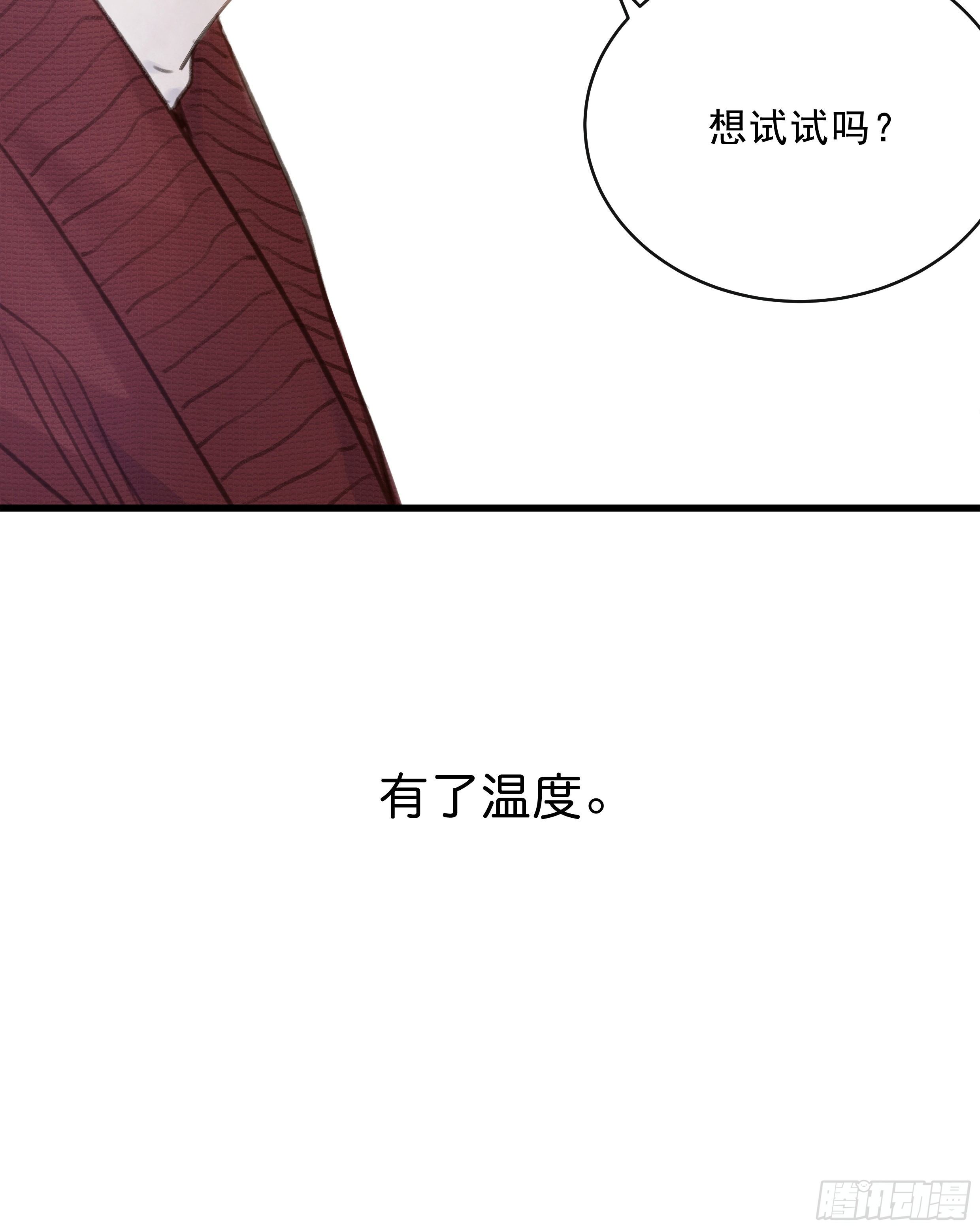 35. 猝不及防15