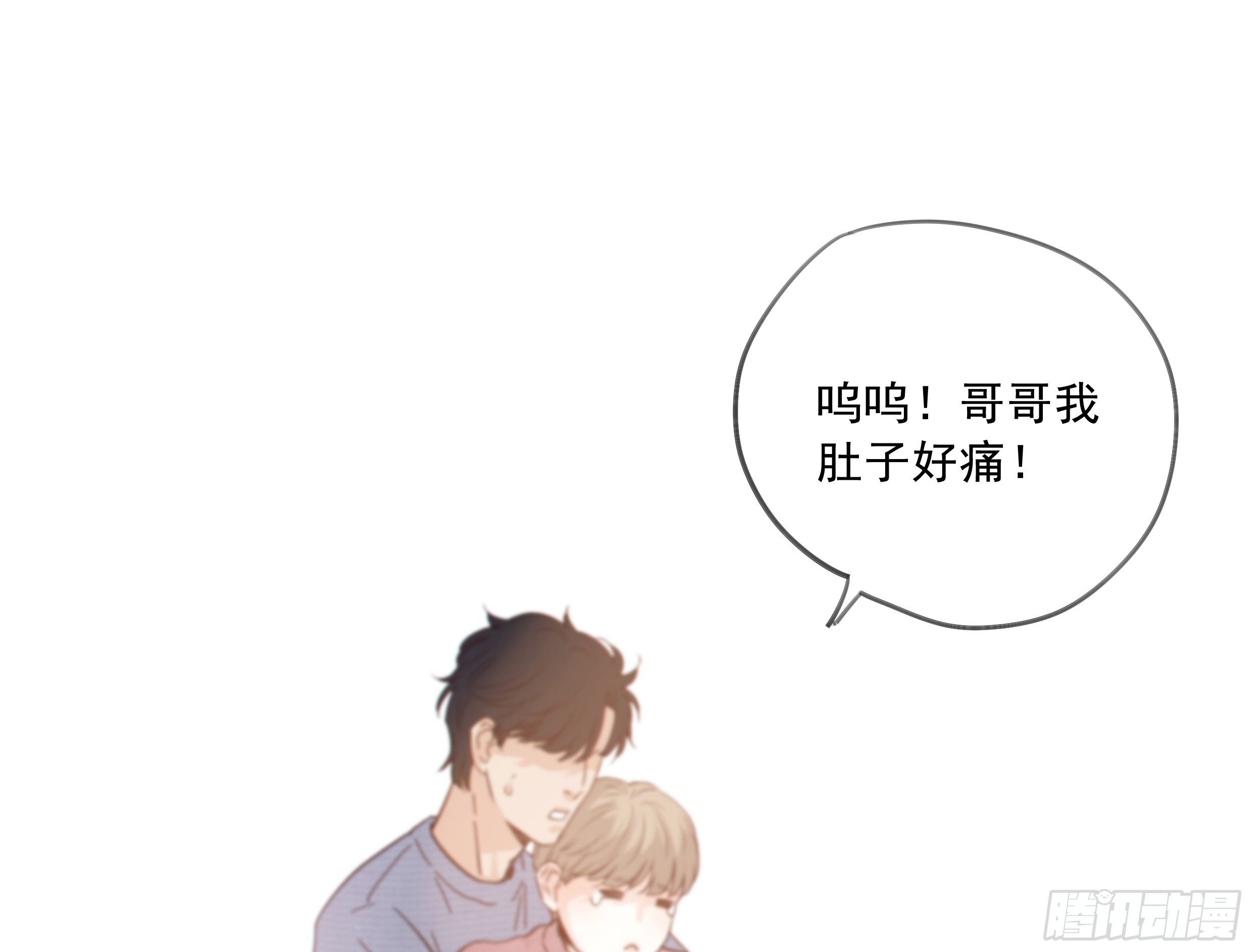 29. 给你揉一揉24