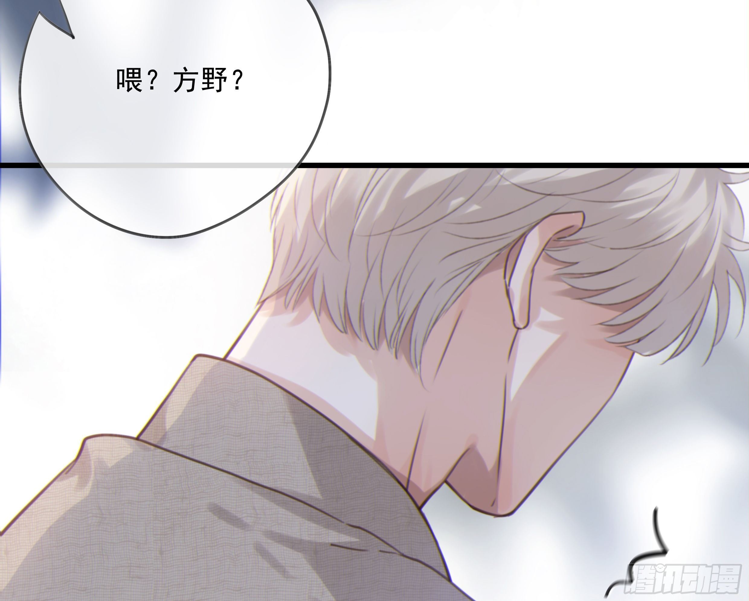 24. 心之所向49