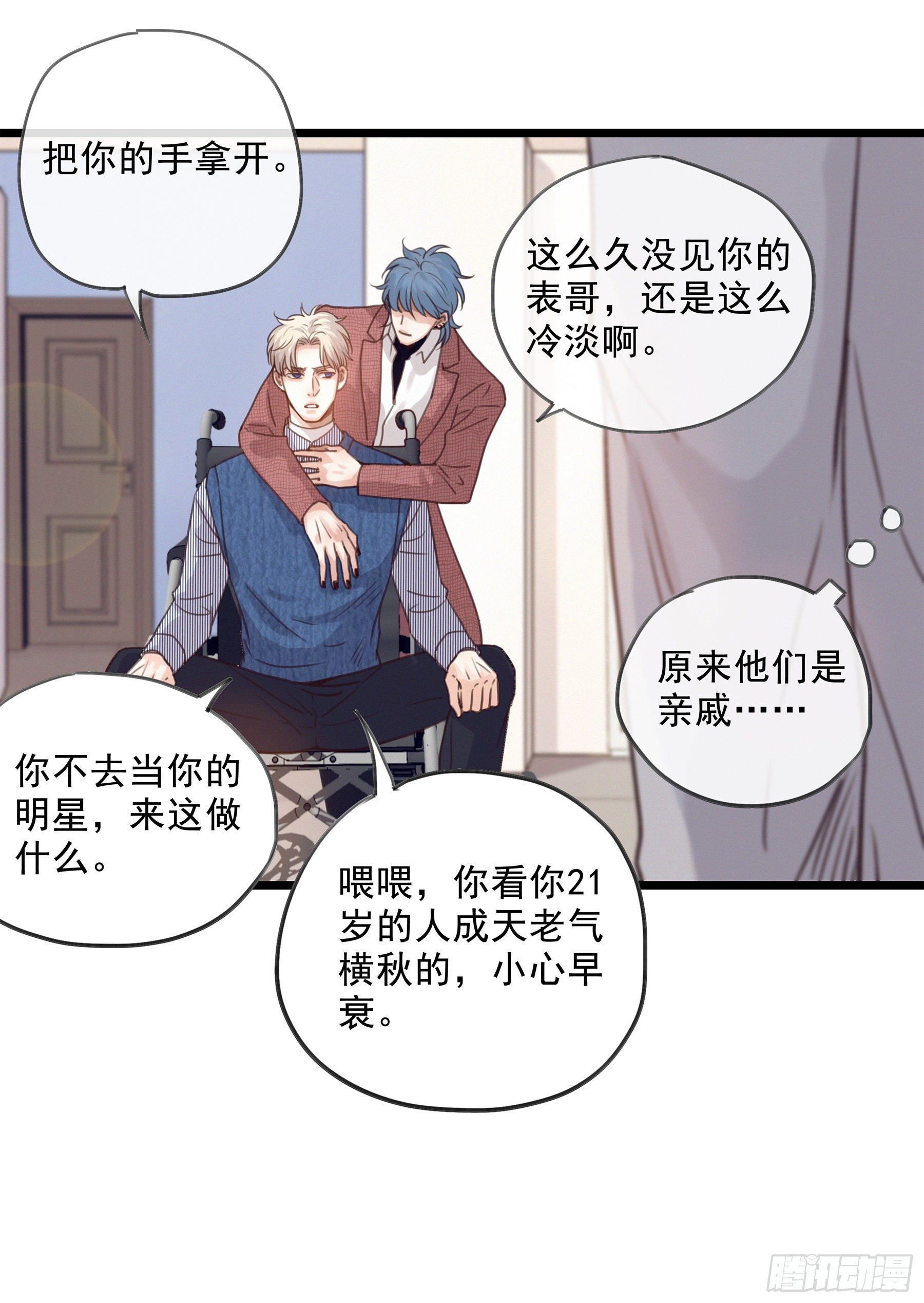 17. 兄弟32