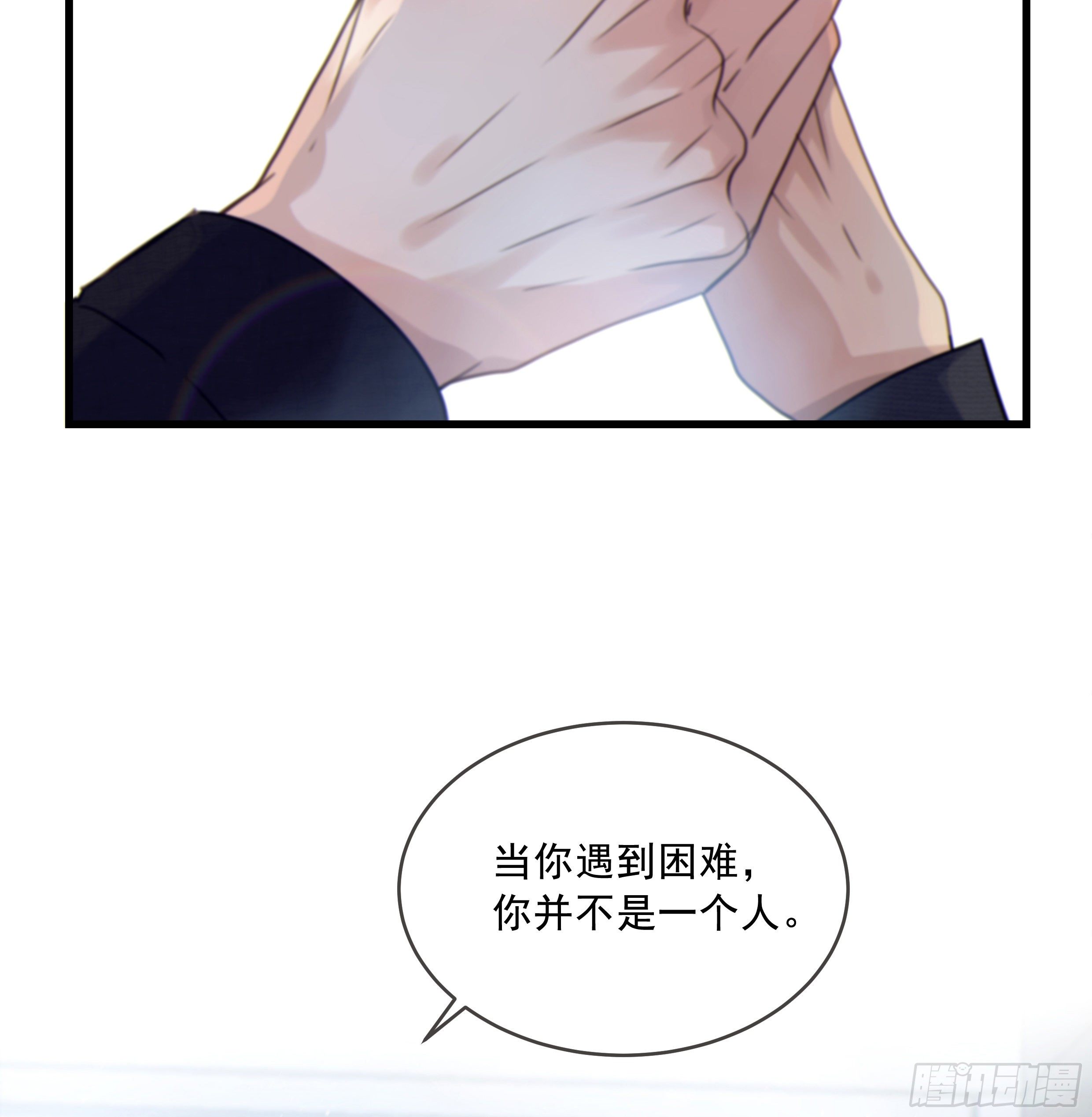 31. 亲 ~7