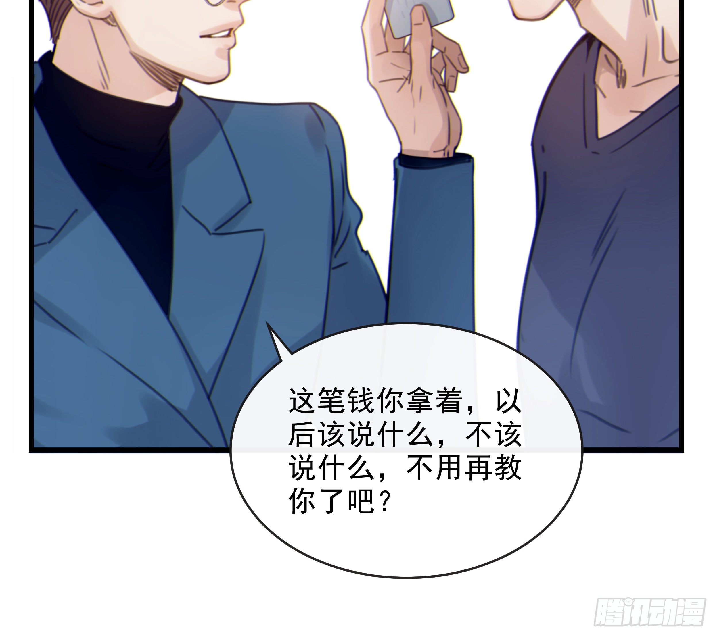 34. 报废品34