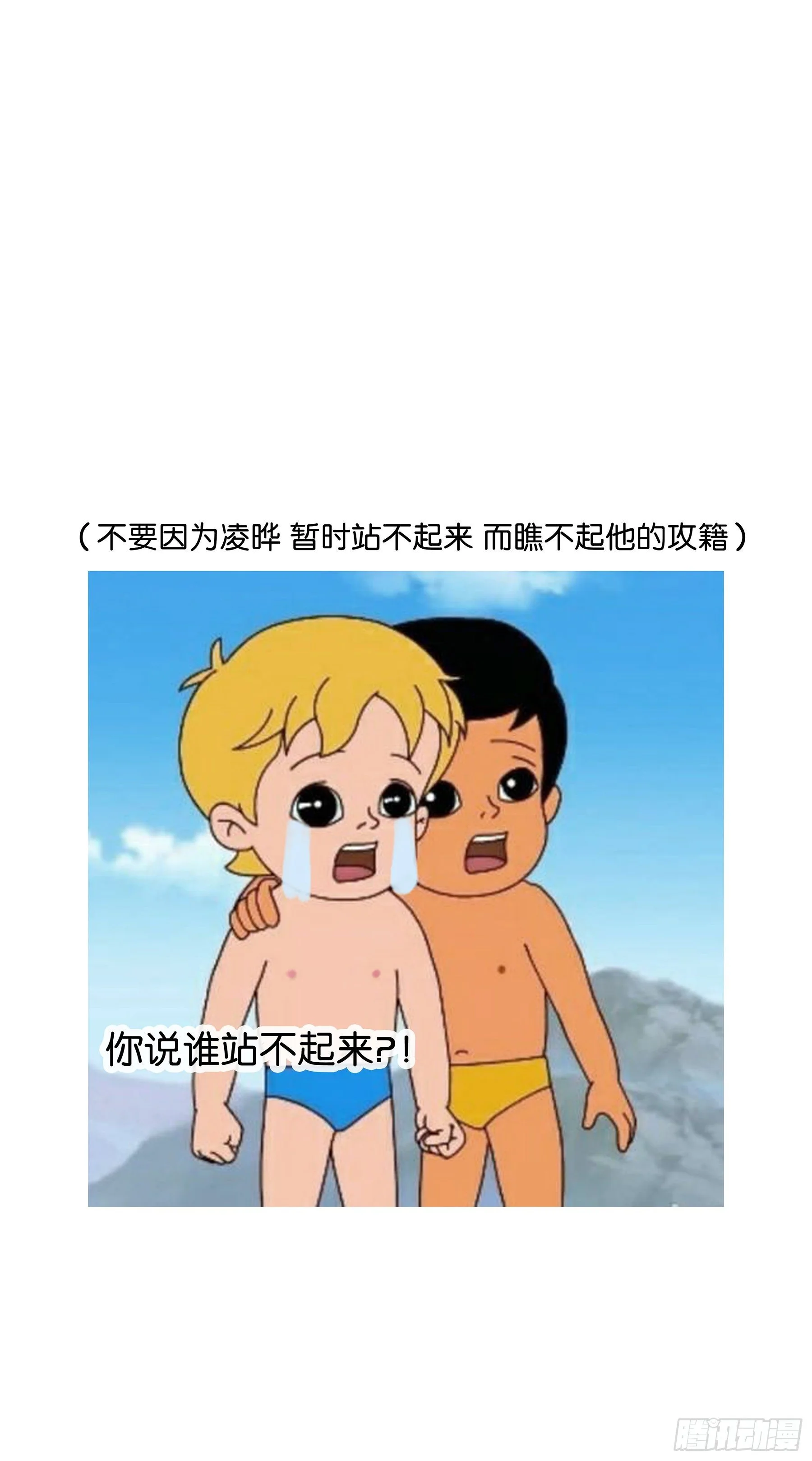 10. 失控&amp;amp;amp;渴望49