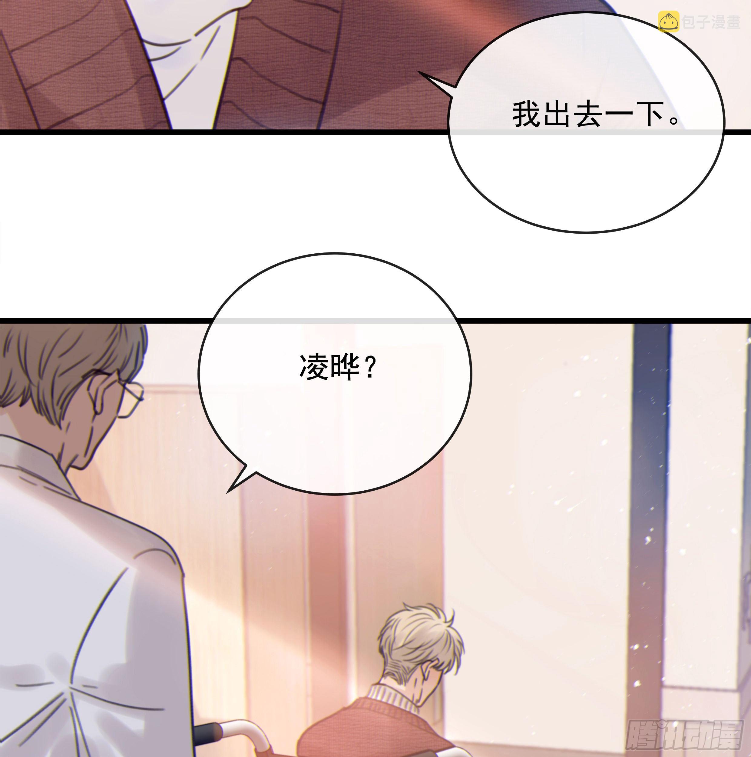 36. 拥抱27