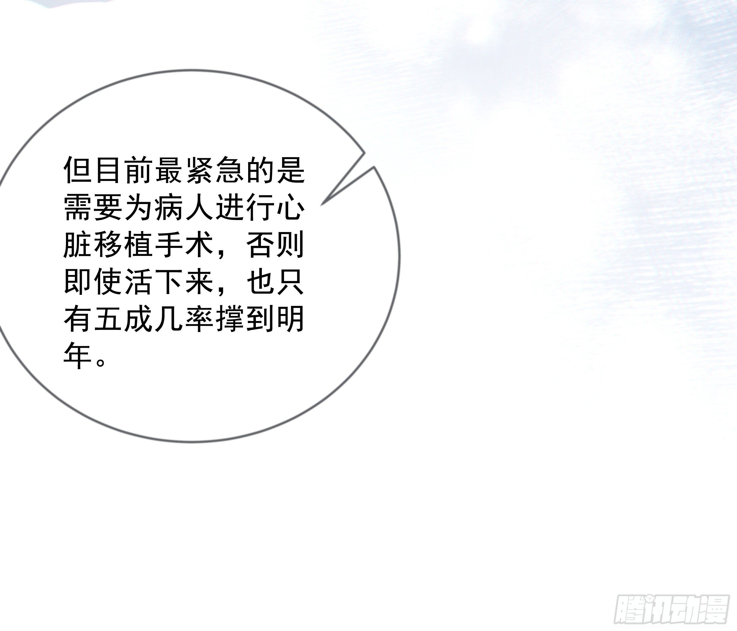 37. 活着，遇见你10