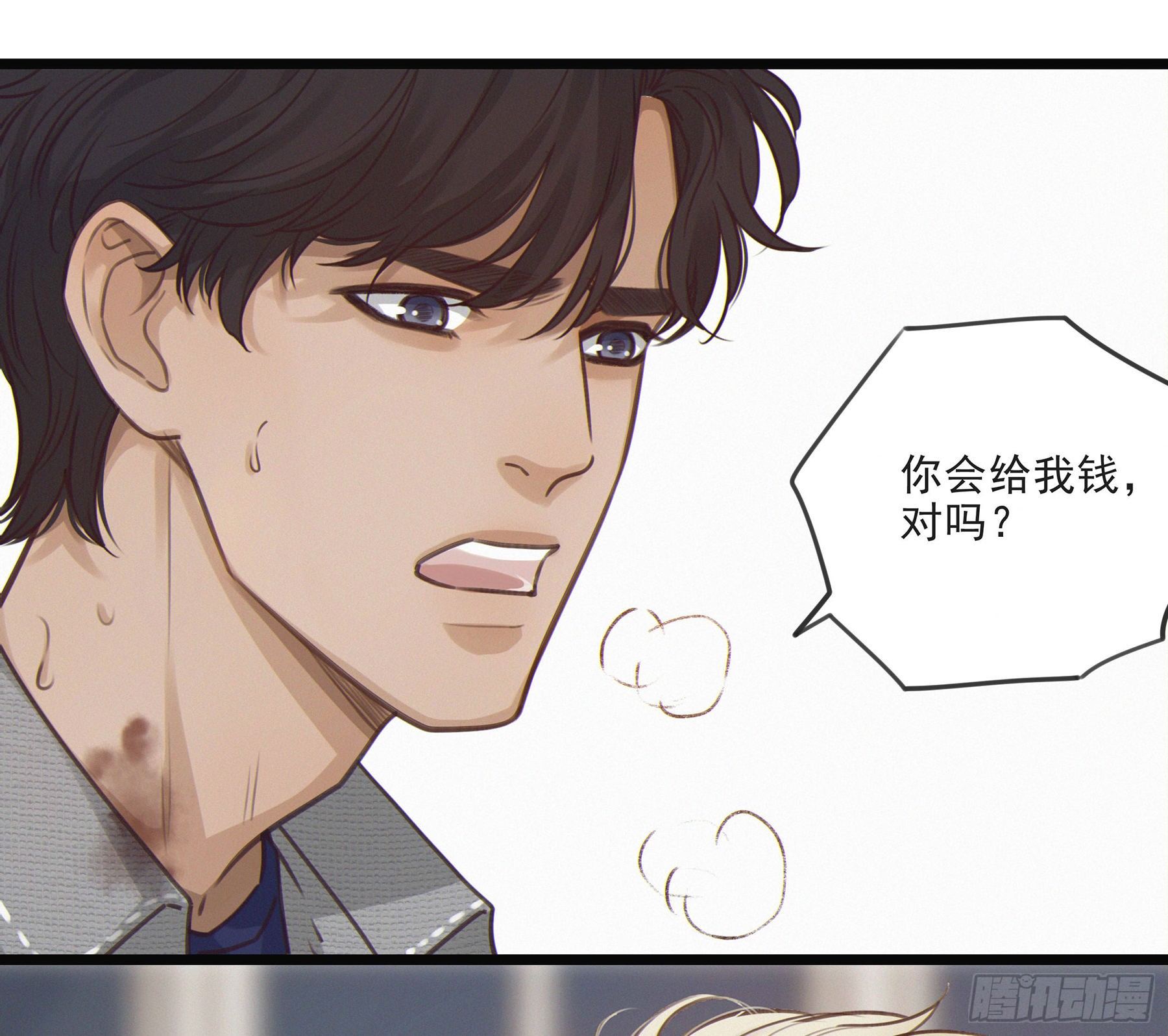 04. “验货”4