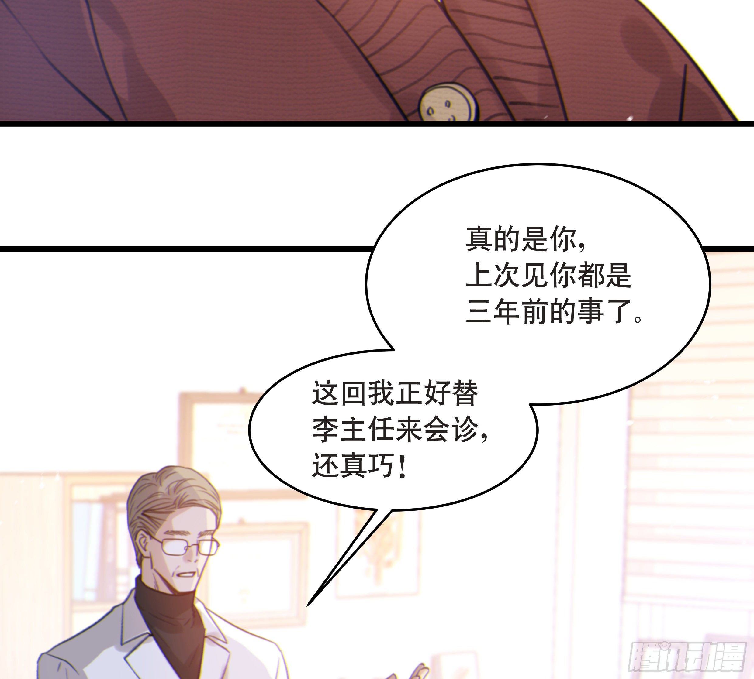 35. 猝不及防56
