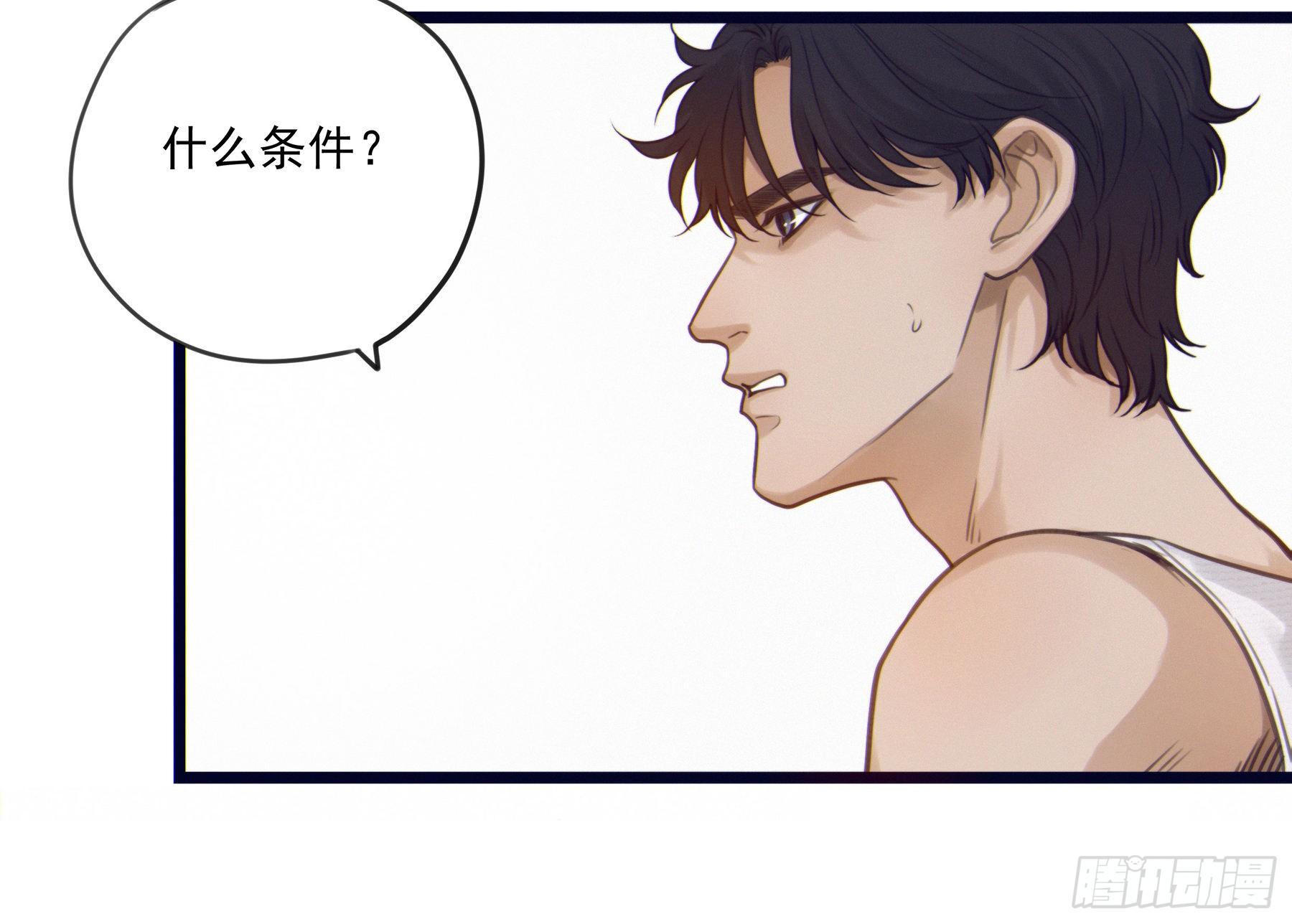 02.免赔条件2