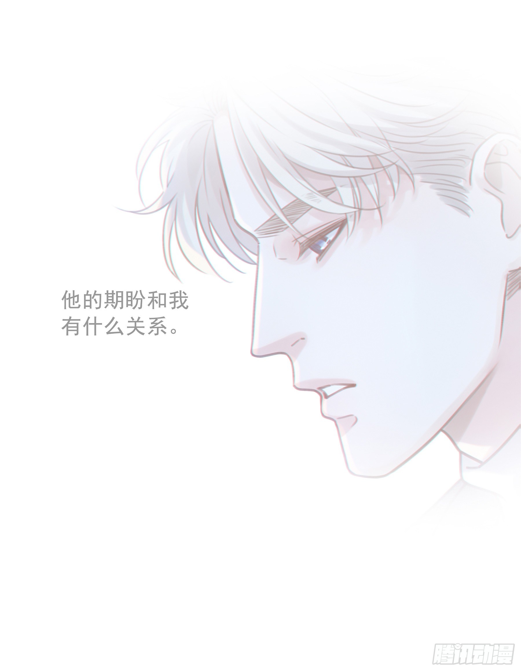 11. 误会15