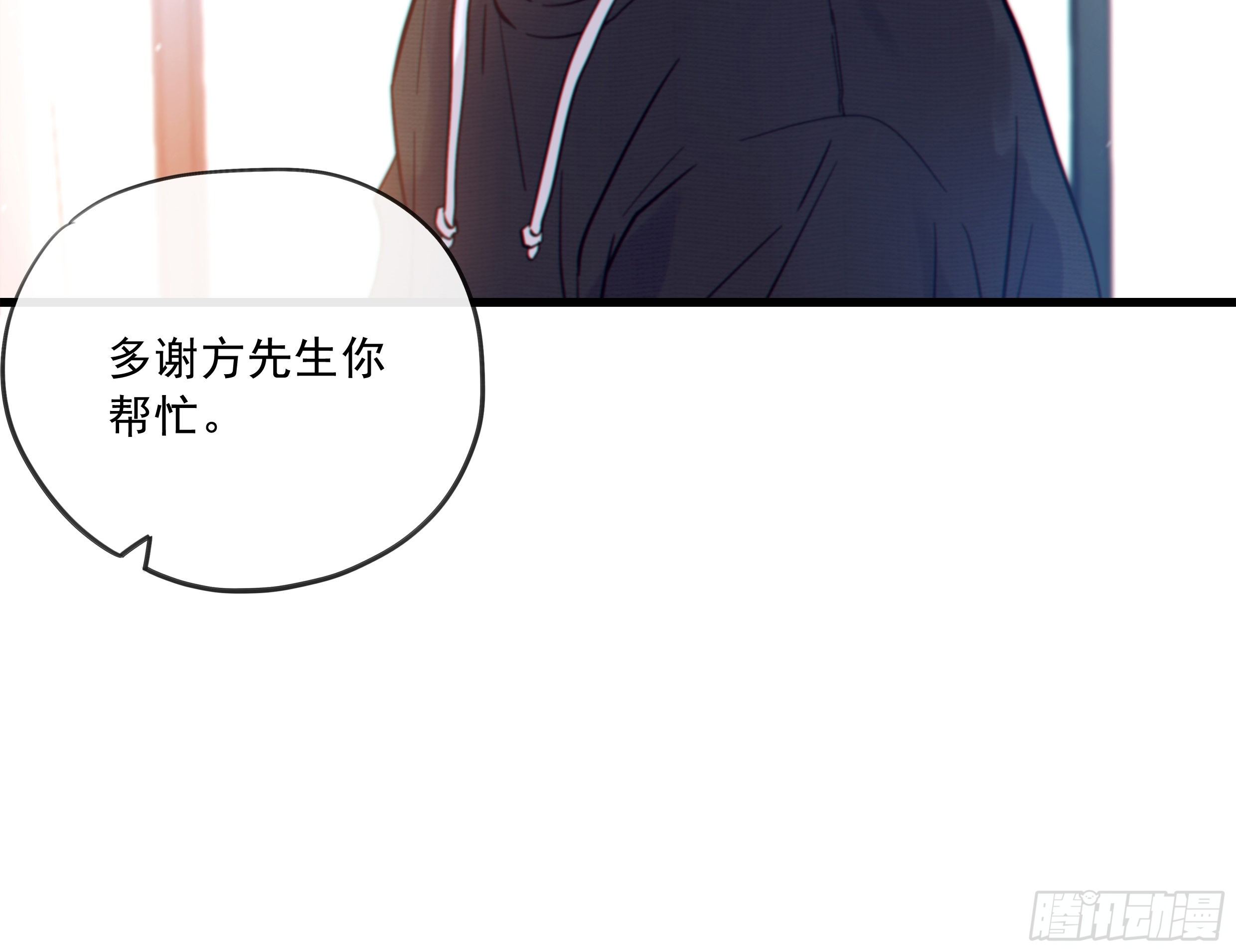 30. 敌意31