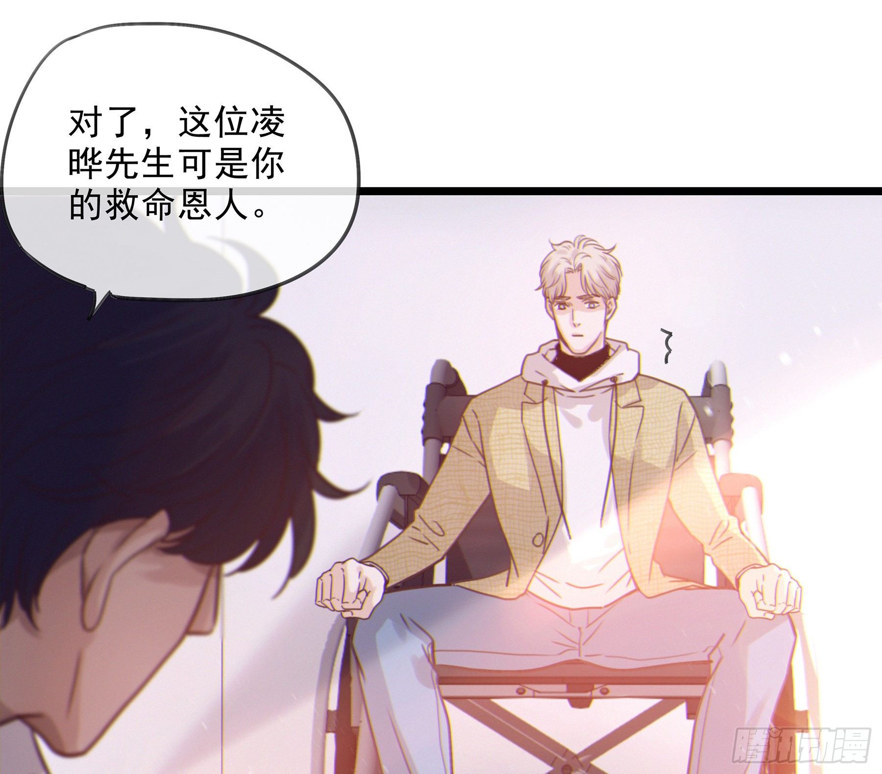 15. 心起涟漪33