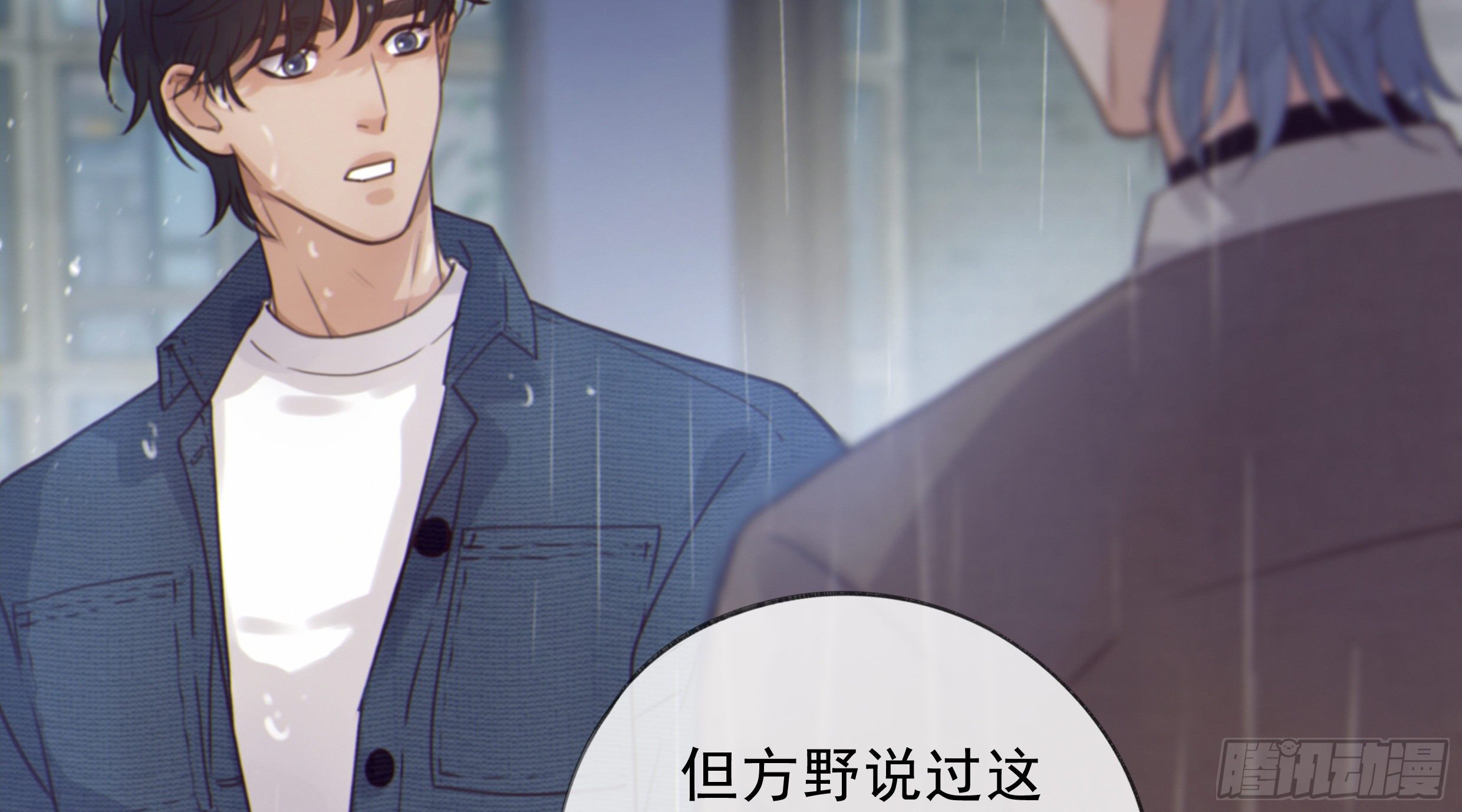 20. 雨天121