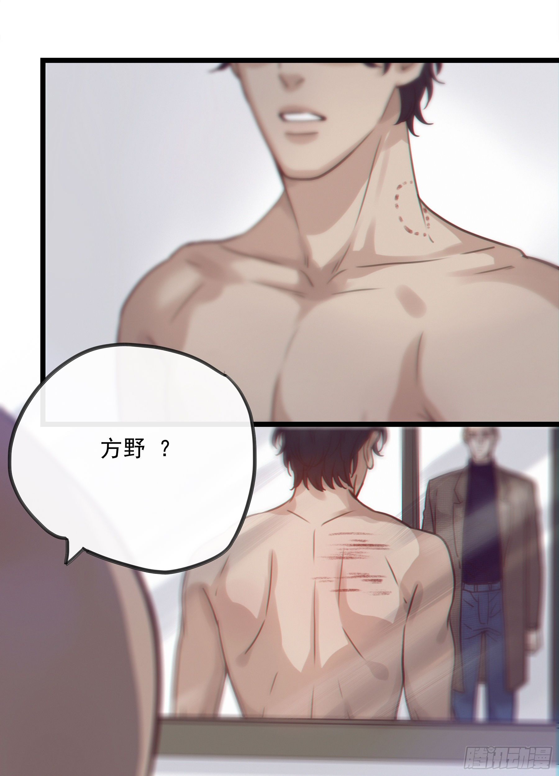 11. 误会20