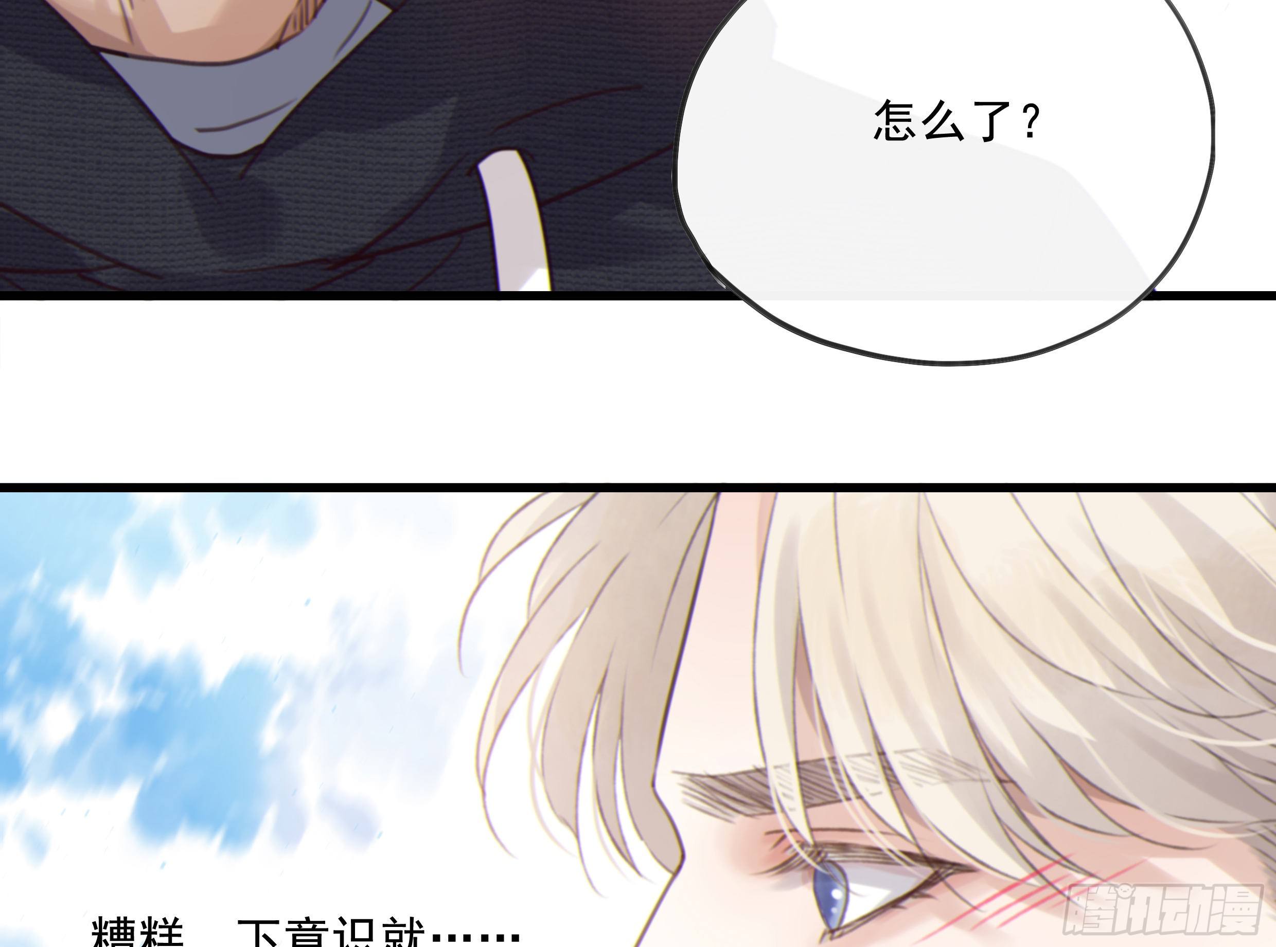 28. 嫉妒49