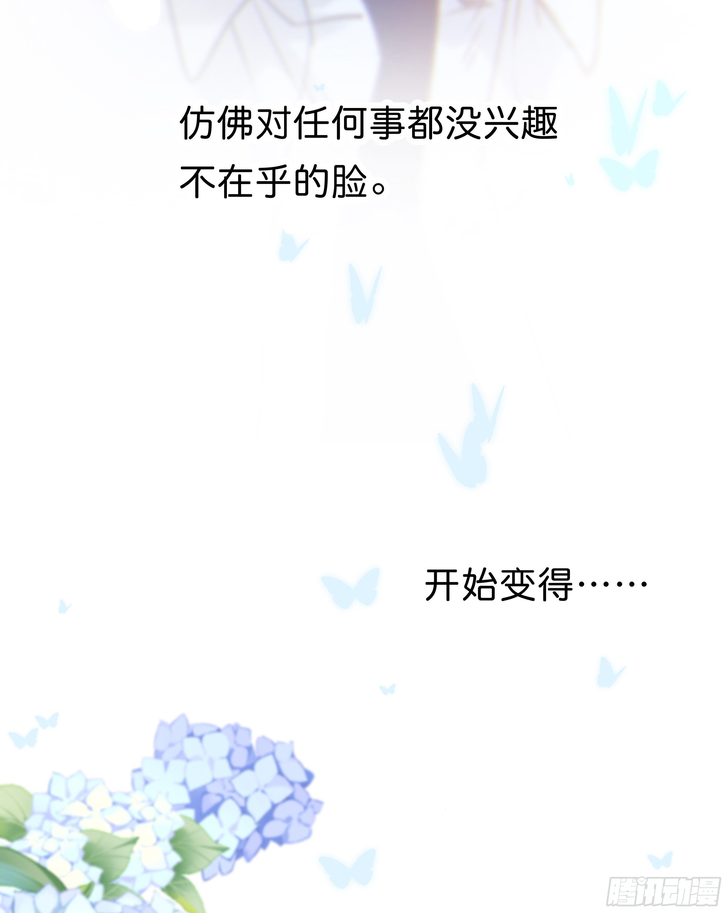 35. 猝不及防10