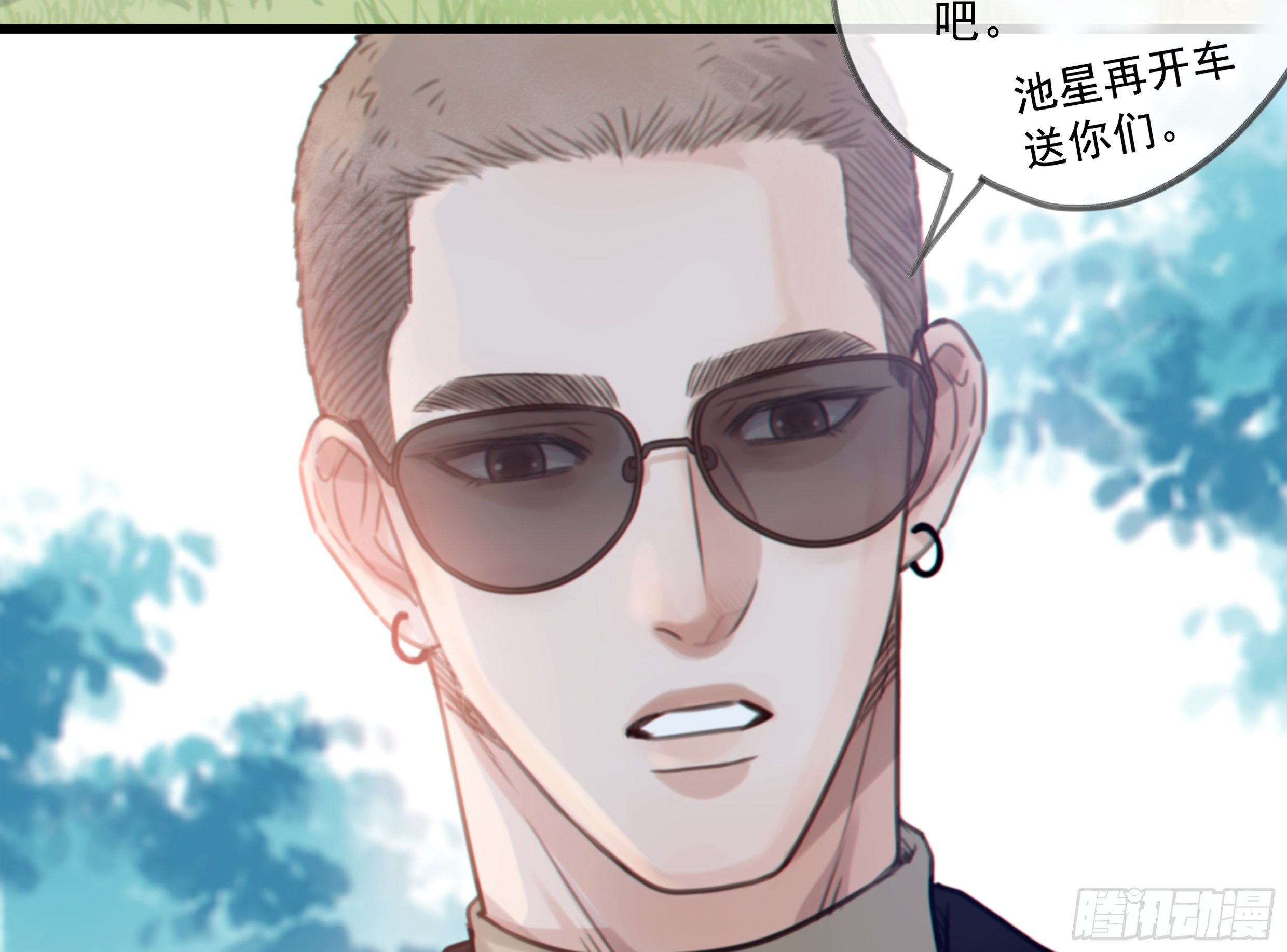 29. 给你揉一揉3