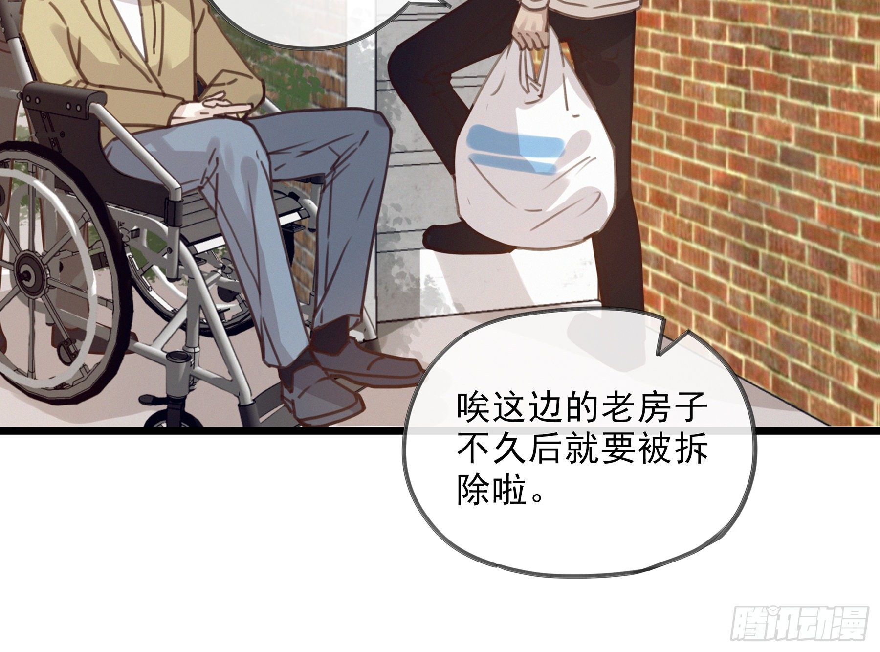 14.你的身体属于我70