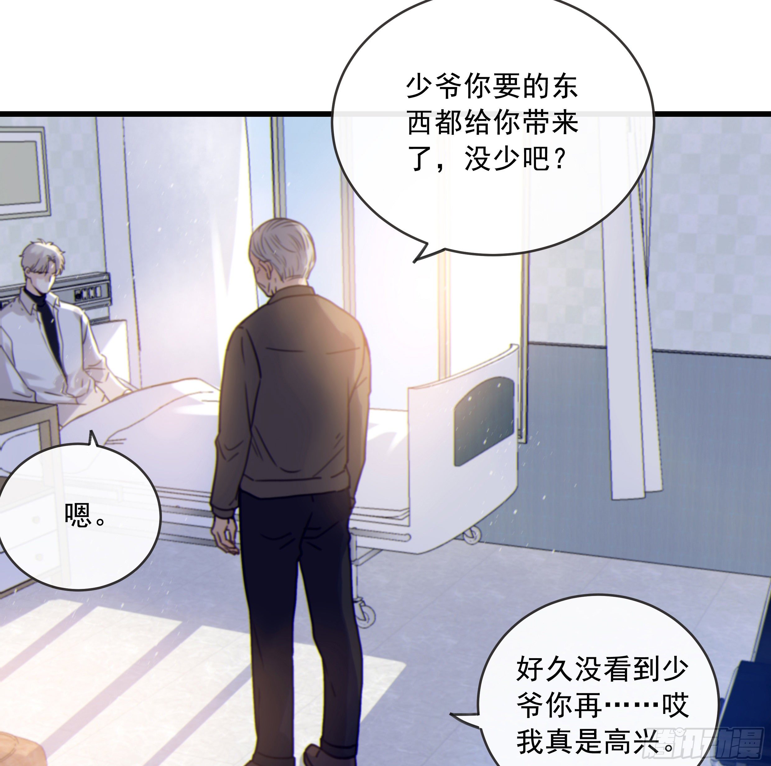 31. 亲 ~15