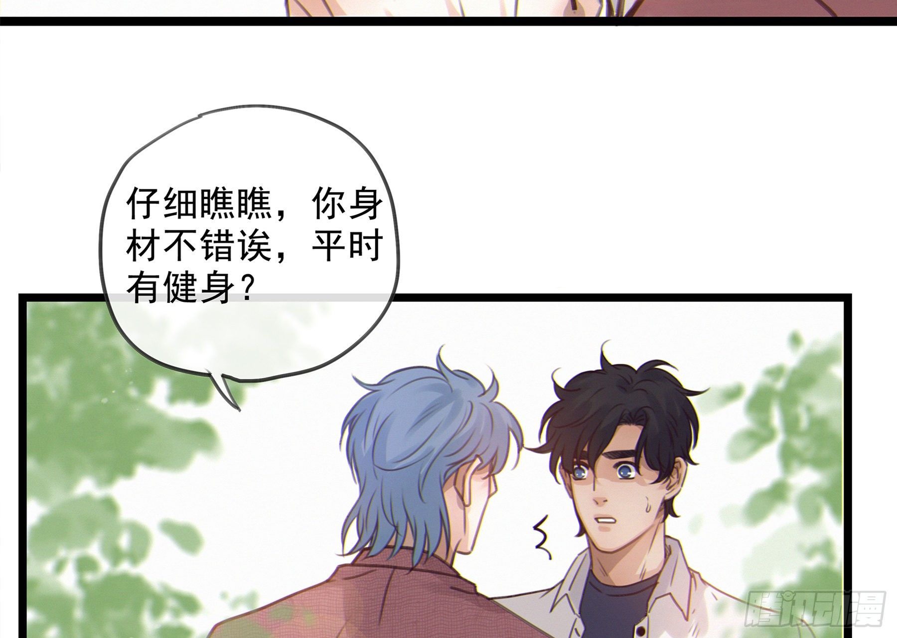 17. 兄弟10
