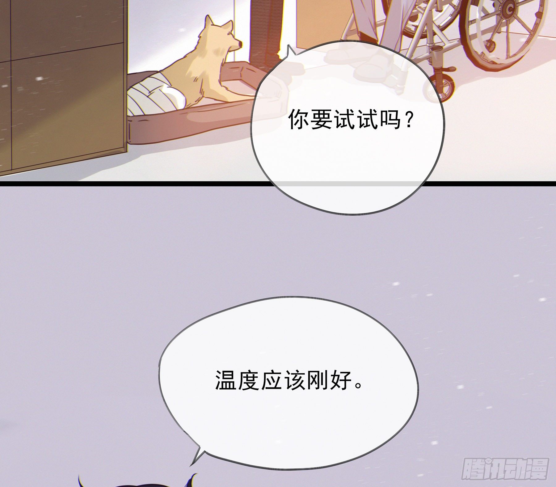 15. 心起涟漪21