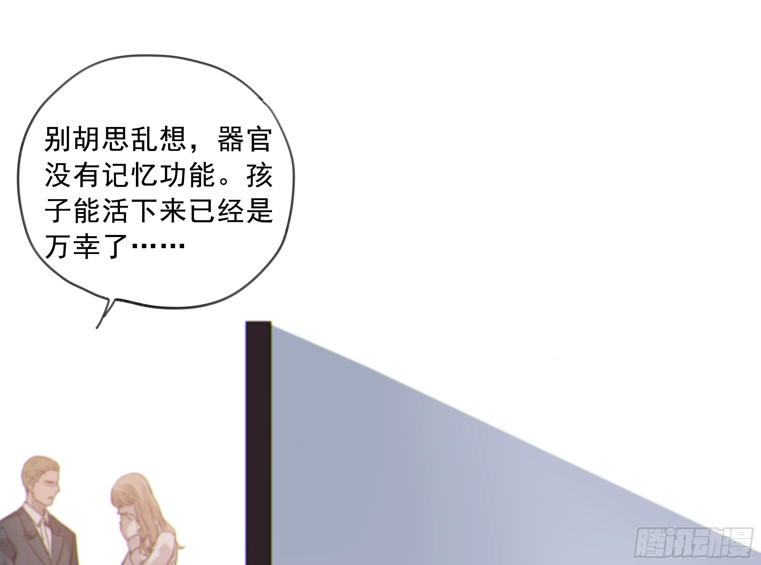 24. 心之所向36
