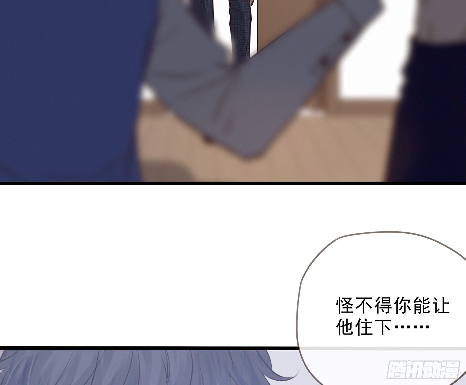 19. 直面欲望51
